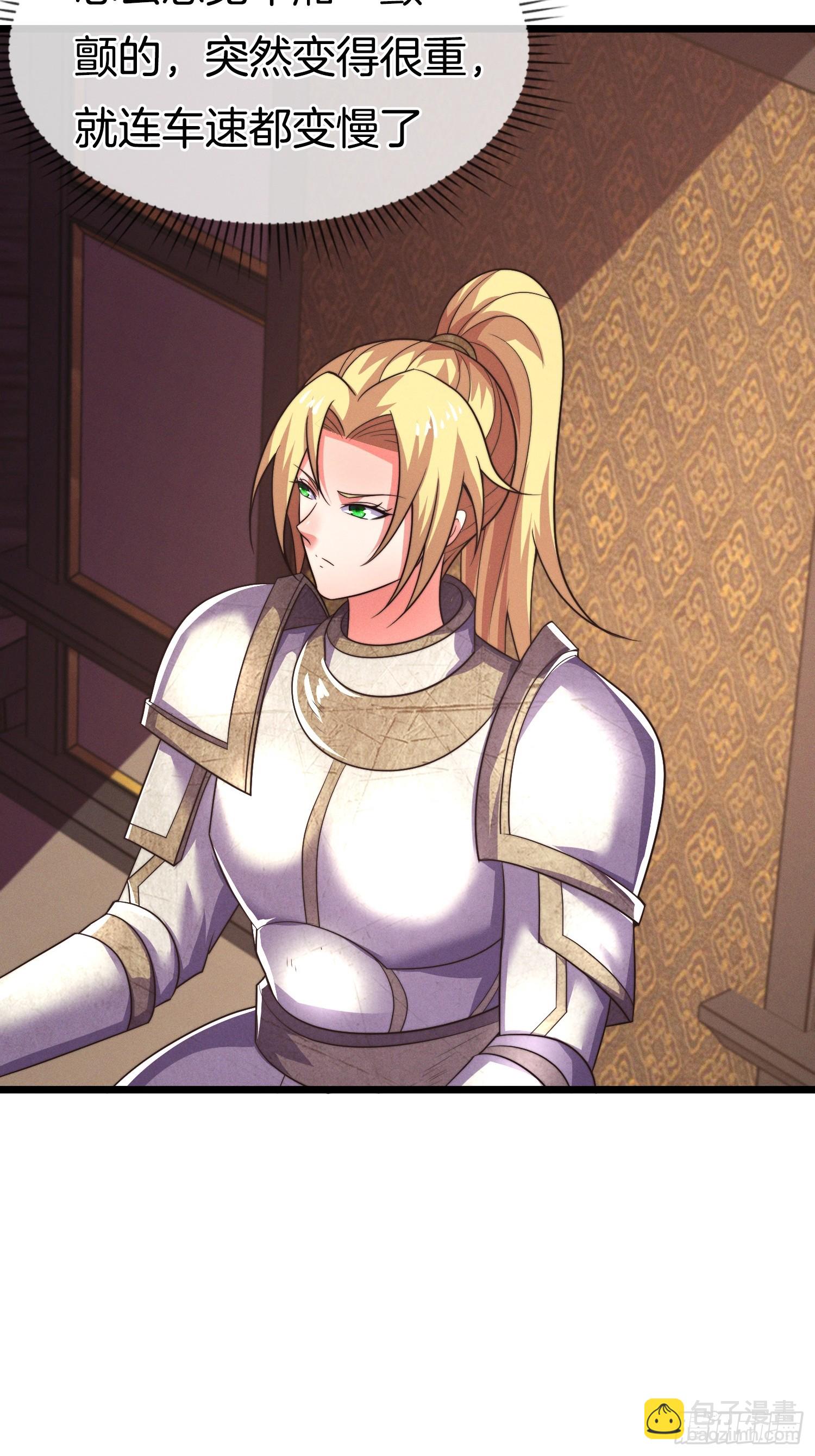第52话 车速有点快~(1/2)-第53话