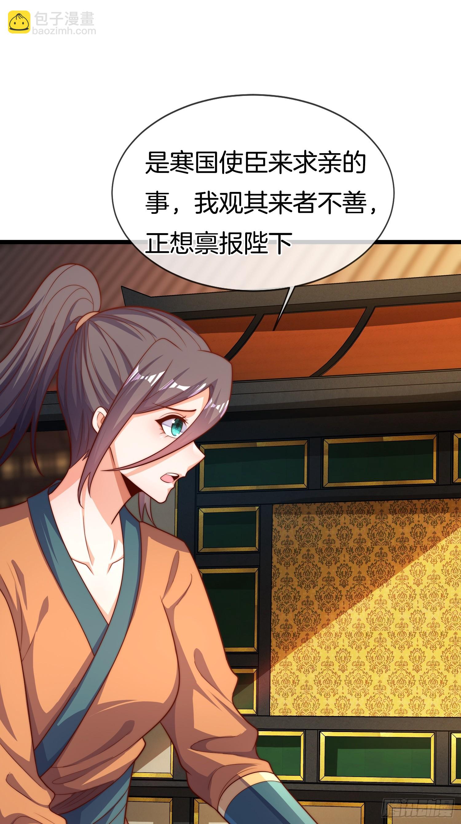 第52话 车速有点快~(1/2)-第53话