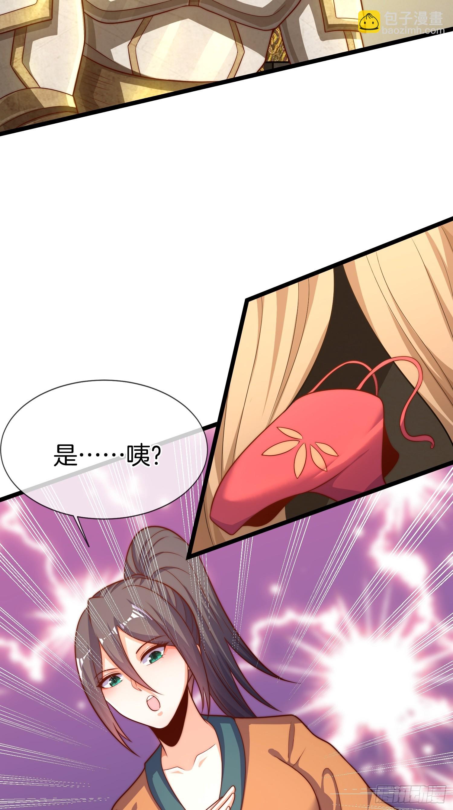 第52话 车速有点快~(1/2)-第53话