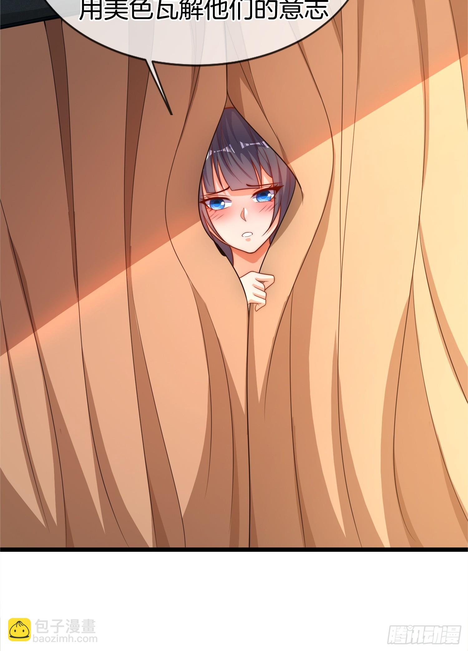 第52话 车速有点快~(1/2)-第53话