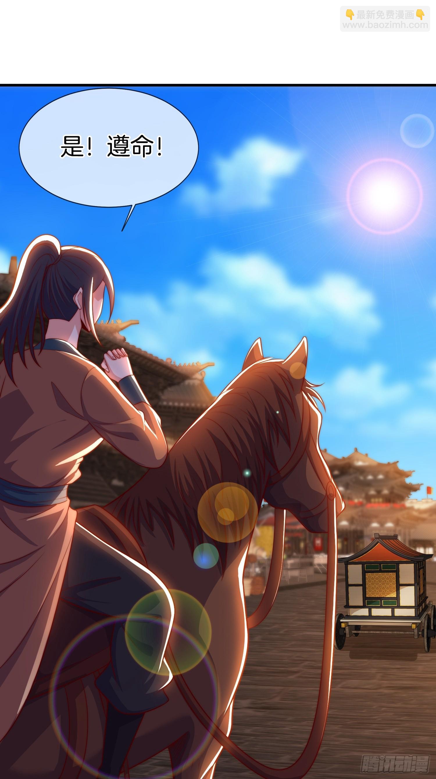 第52话 车速有点快~(1/2)-第53话