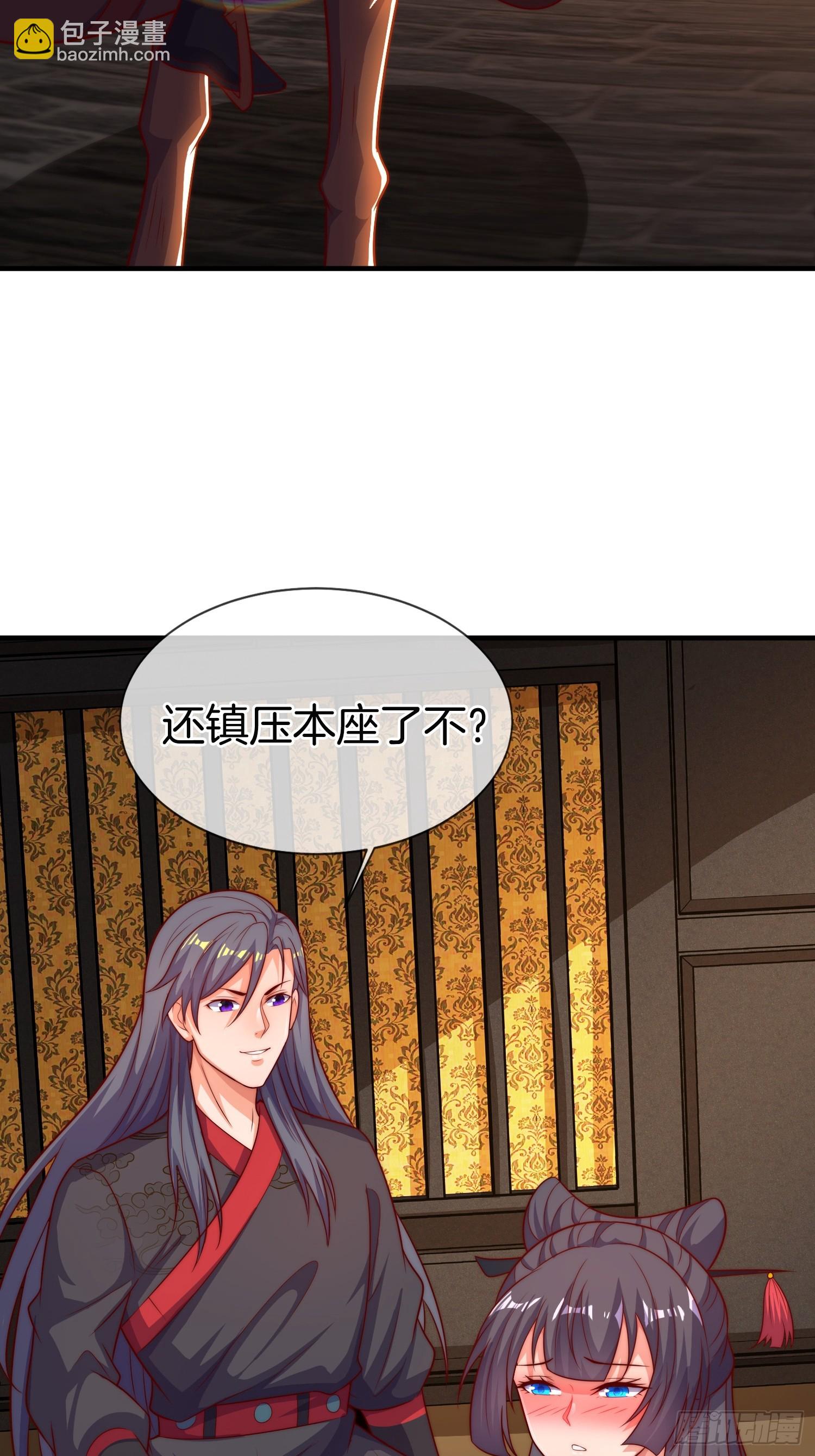 第52话 车速有点快~(1/2)-第53话