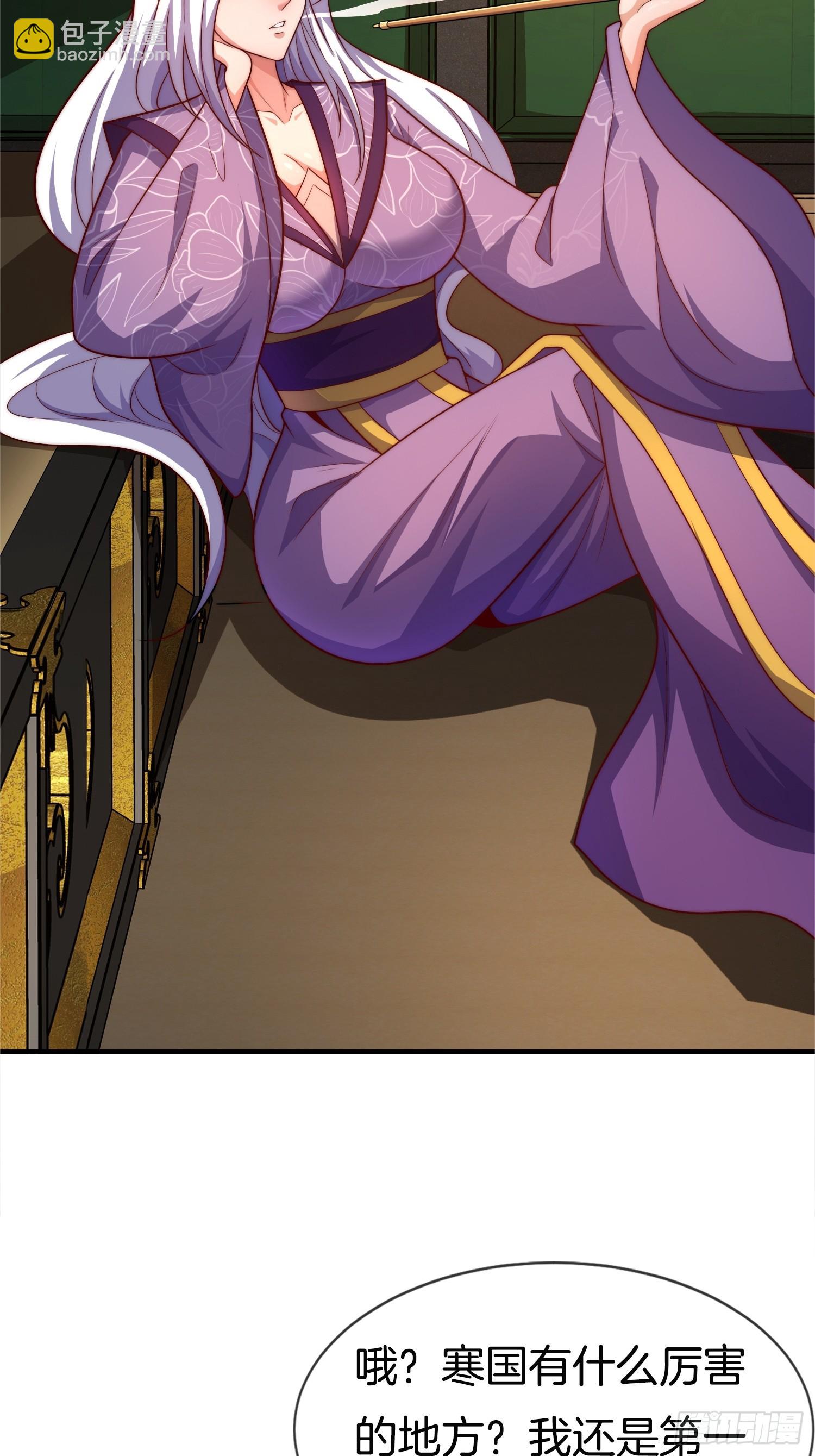 第52话 车速有点快~(1/2)-第53话