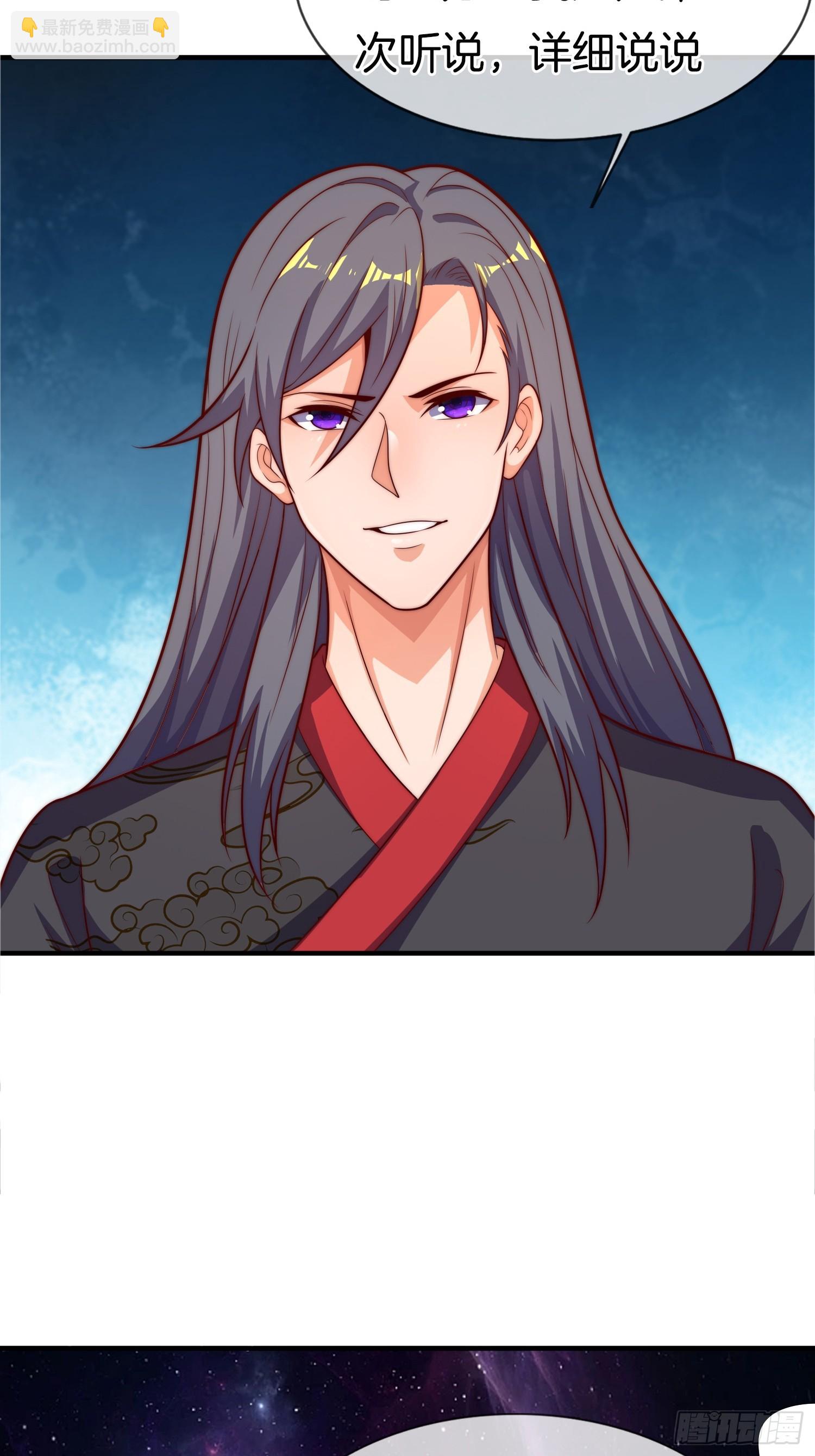 第52话 车速有点快~(1/2)-第53话