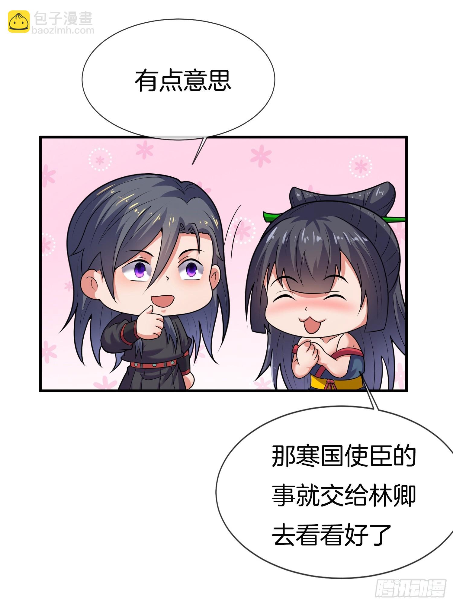 第52话 车速有点快~(1/2)-第53话