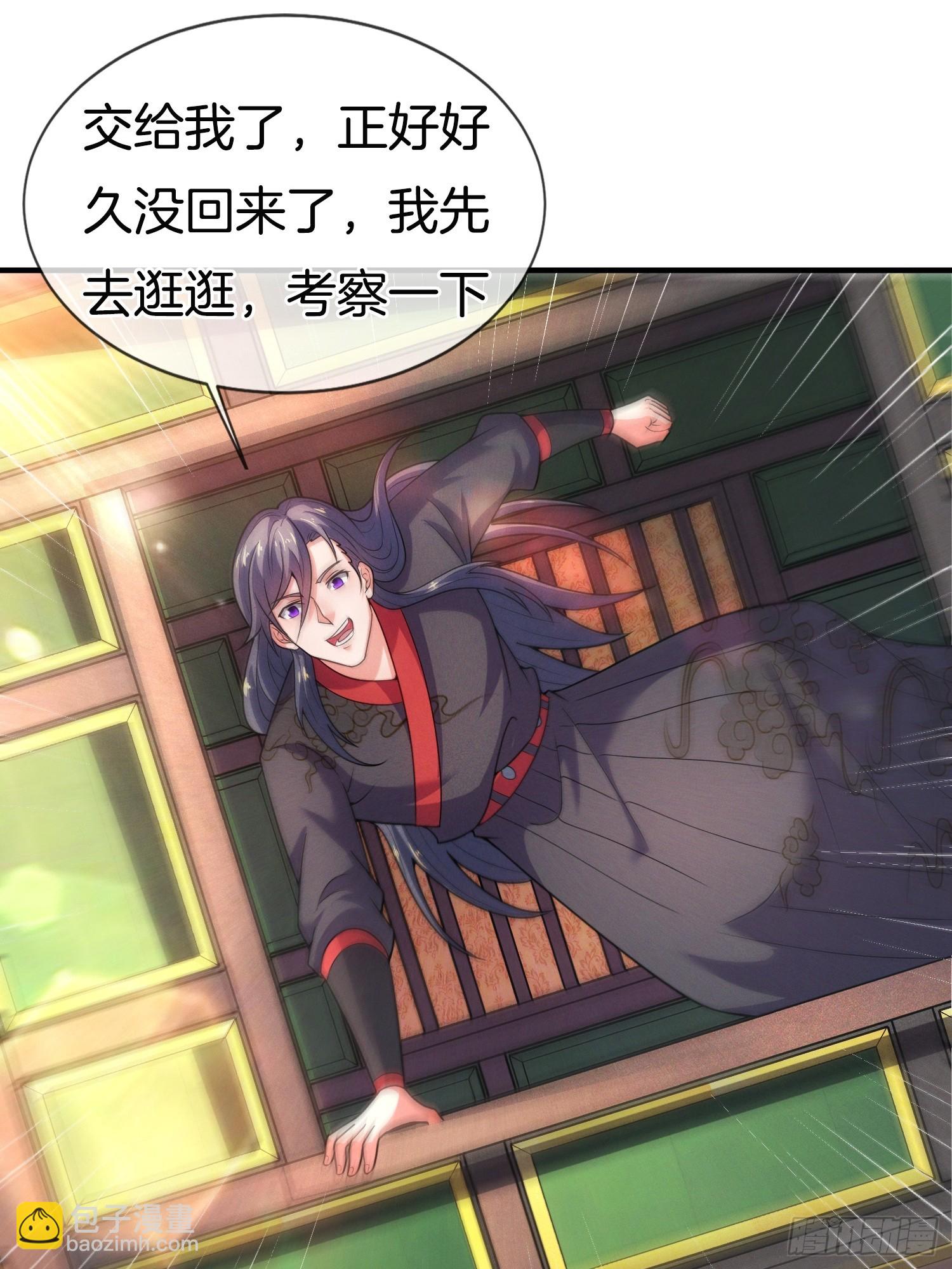 第52话 车速有点快~(1/2)-第53话