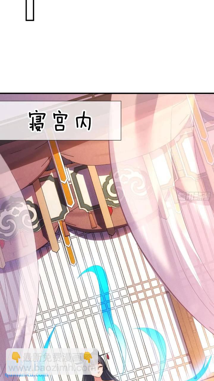 第54话 带孩子涨涨见识-第55话