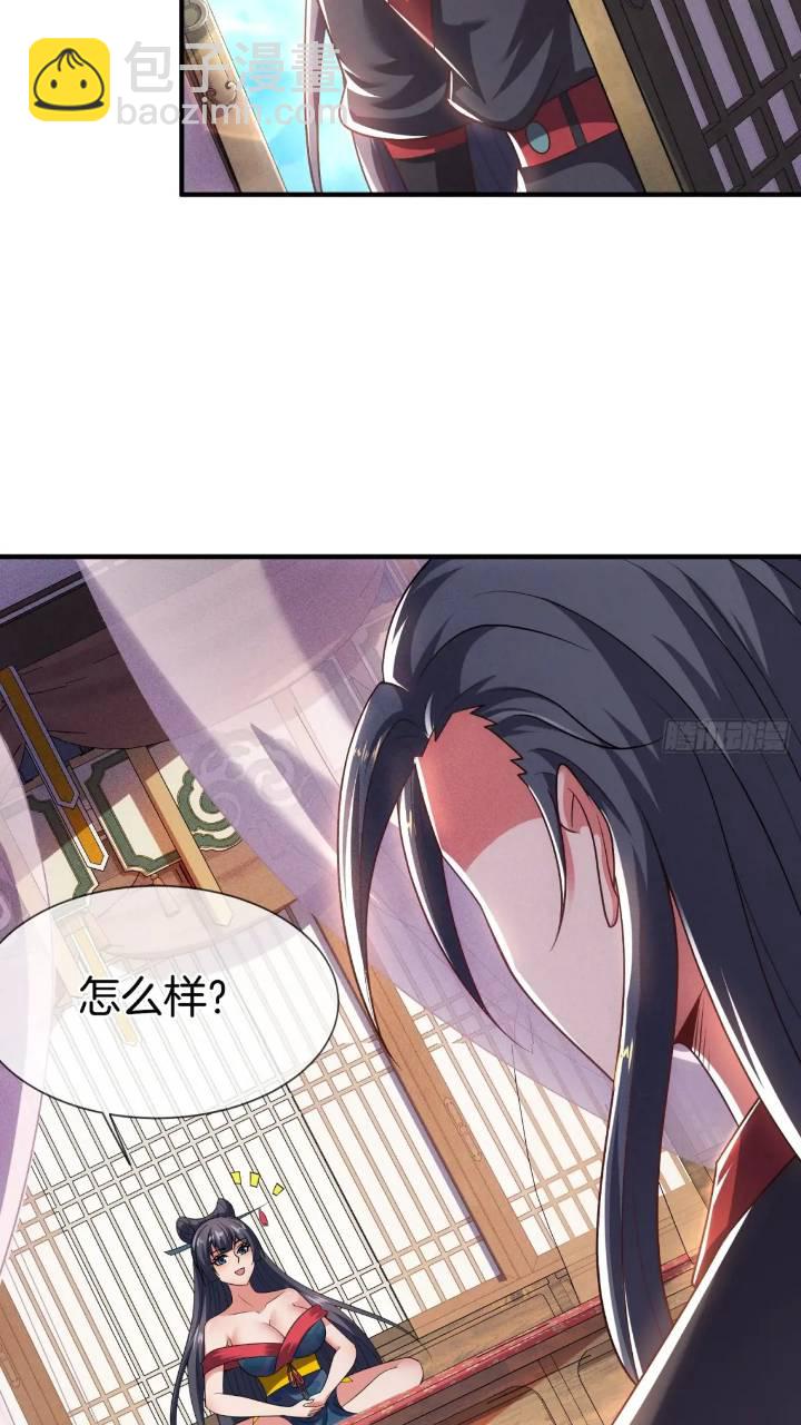 第54话 带孩子涨涨见识-第55话