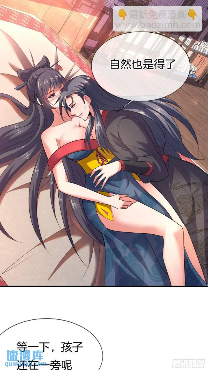 第54话 带孩子涨涨见识-第55话