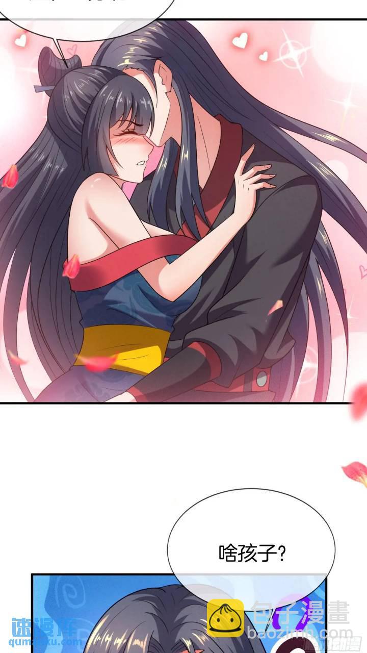 第54话 带孩子涨涨见识-第55话