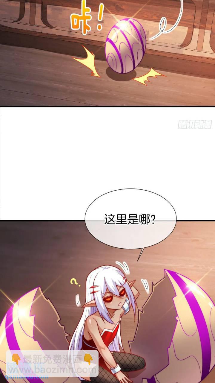 第54话 带孩子涨涨见识-第55话