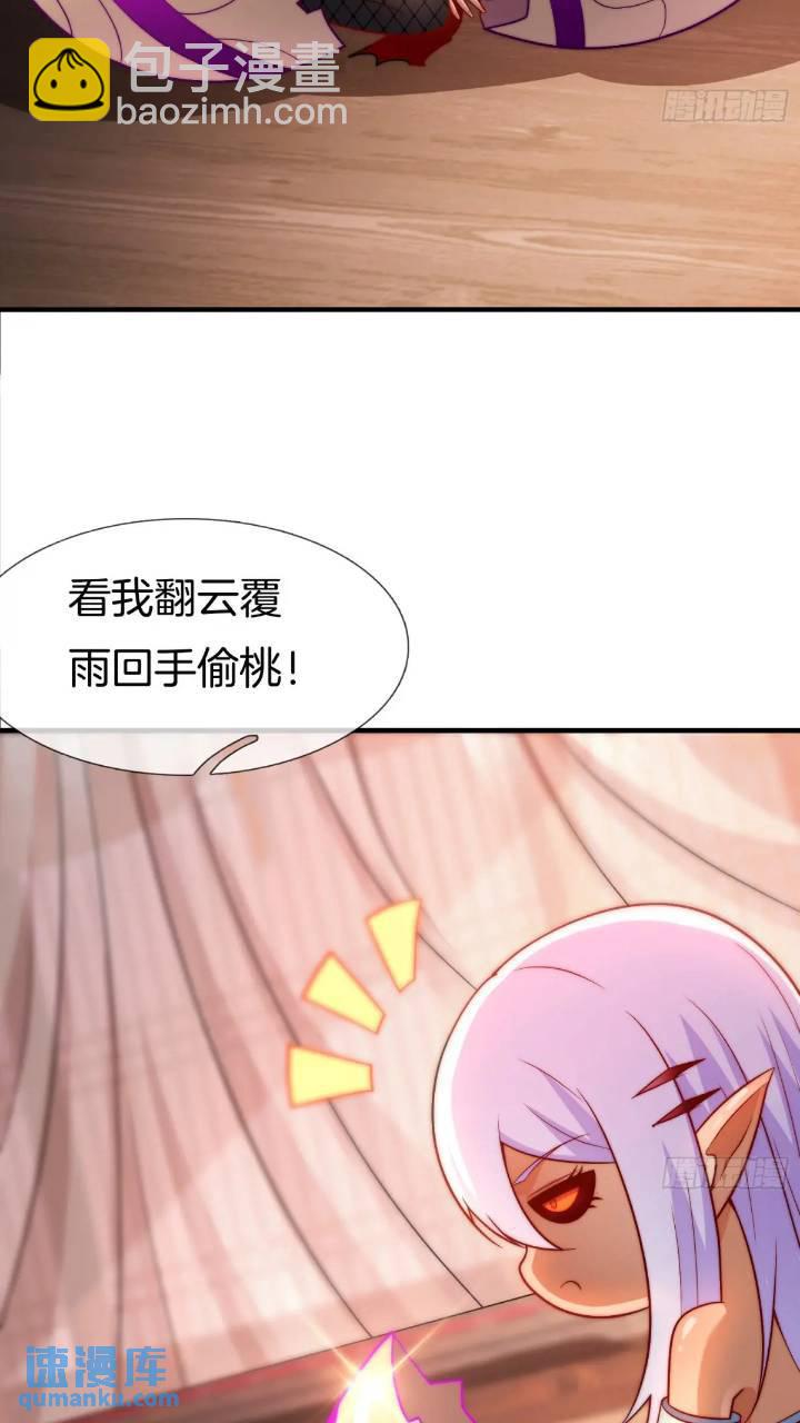 第54话 带孩子涨涨见识-第55话