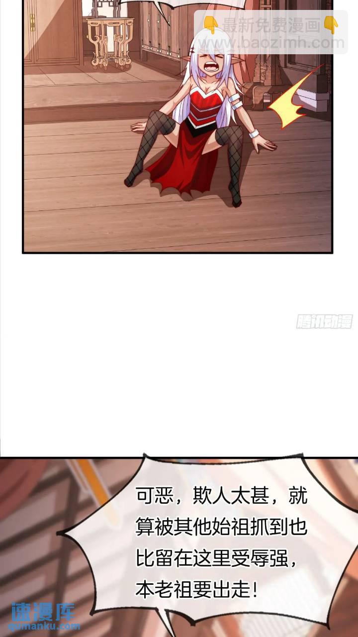 第54话 带孩子涨涨见识-第55话