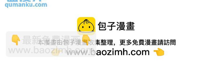 第54话 带孩子涨涨见识-第55话