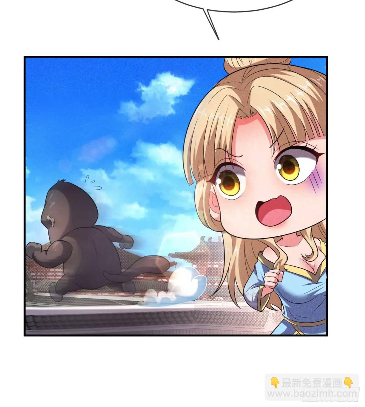 第56话 总有人贪慕我的肉体(1/2)-第57话