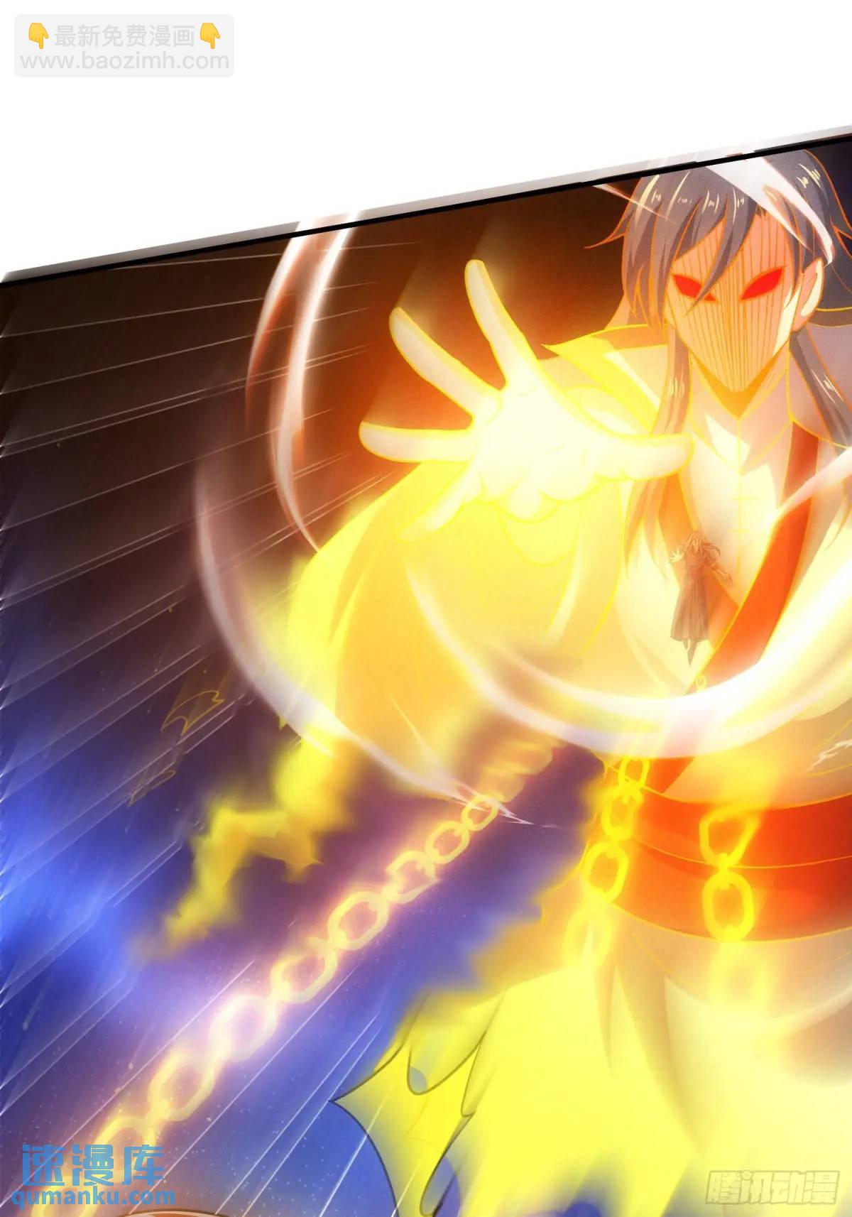 第56话 总有人贪慕我的肉体(1/2)-第57话