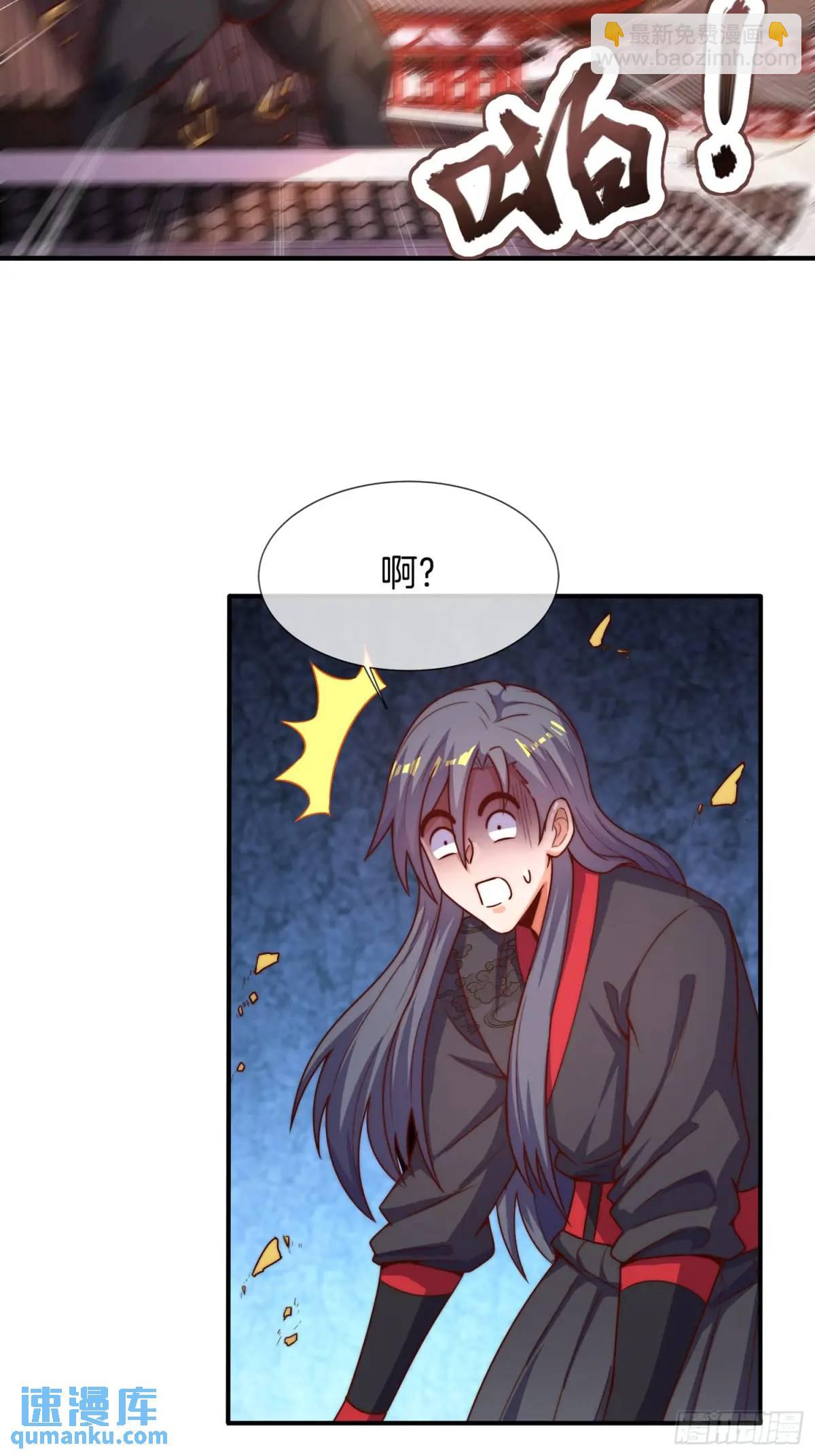 第56话 总有人贪慕我的肉体(1/2)-第57话