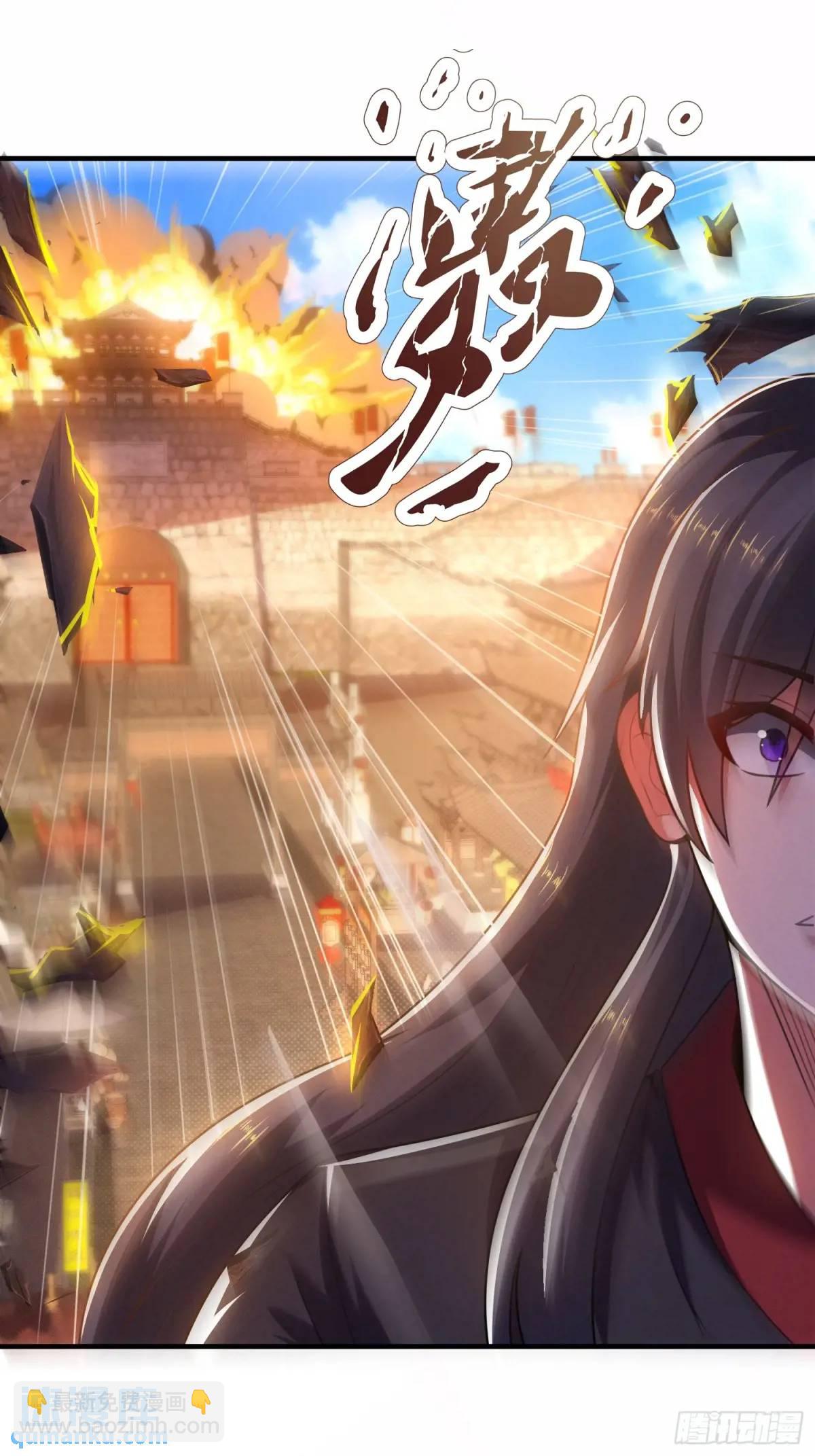 第56话 总有人贪慕我的肉体(1/2)-第57话