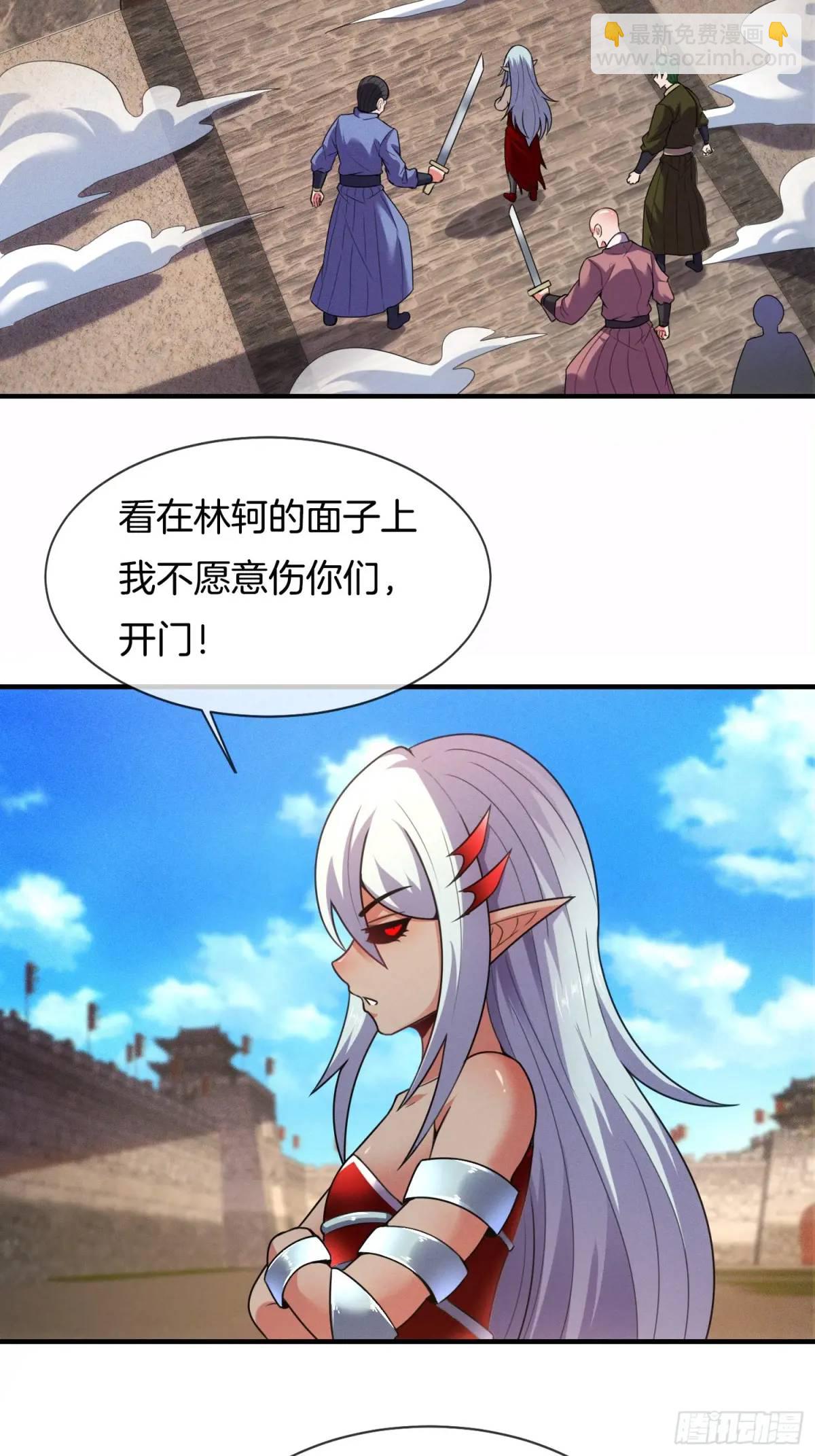 第56话 总有人贪慕我的肉体(1/2)-第57话