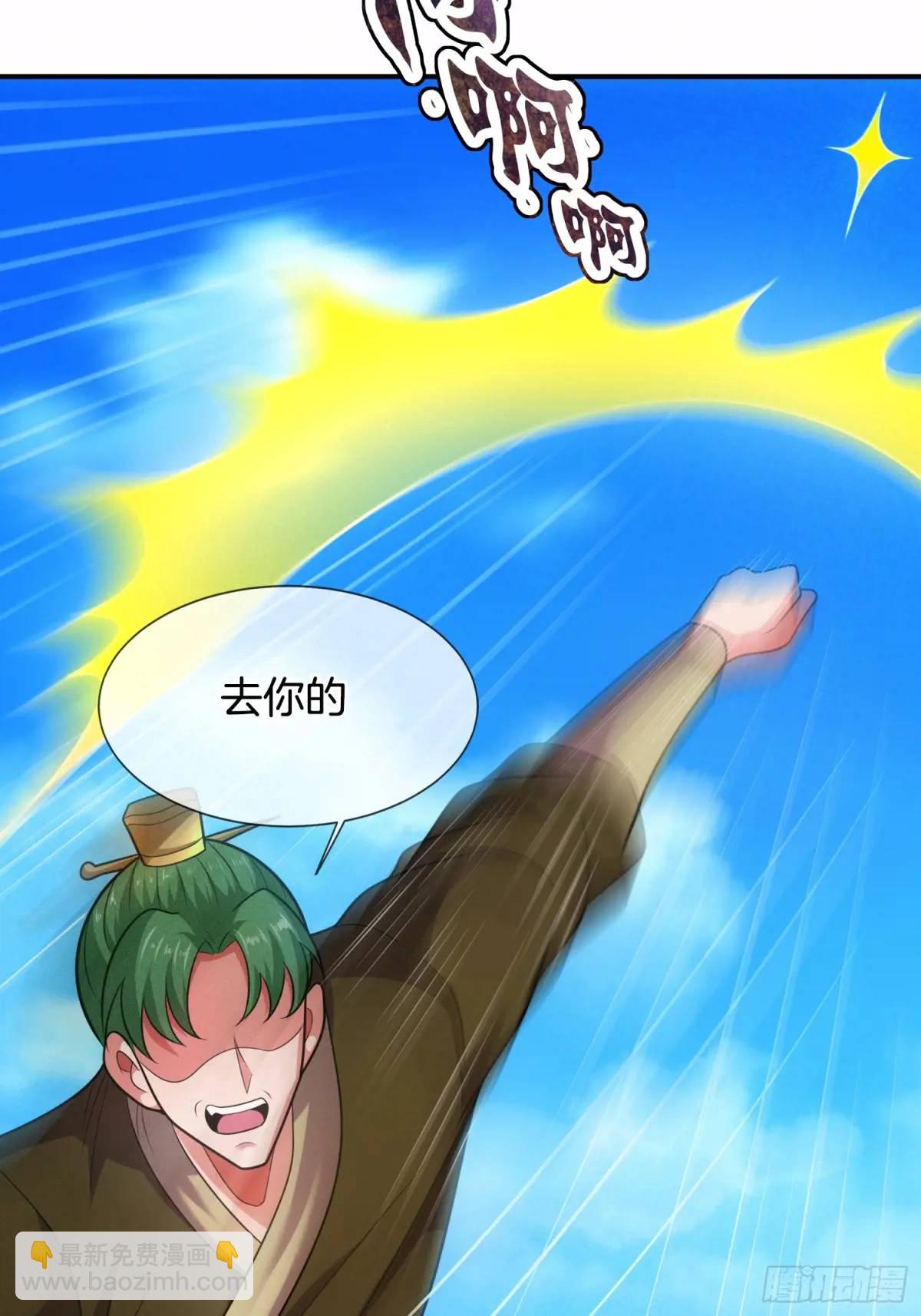 第56话 总有人贪慕我的肉体(1/2)-第57话