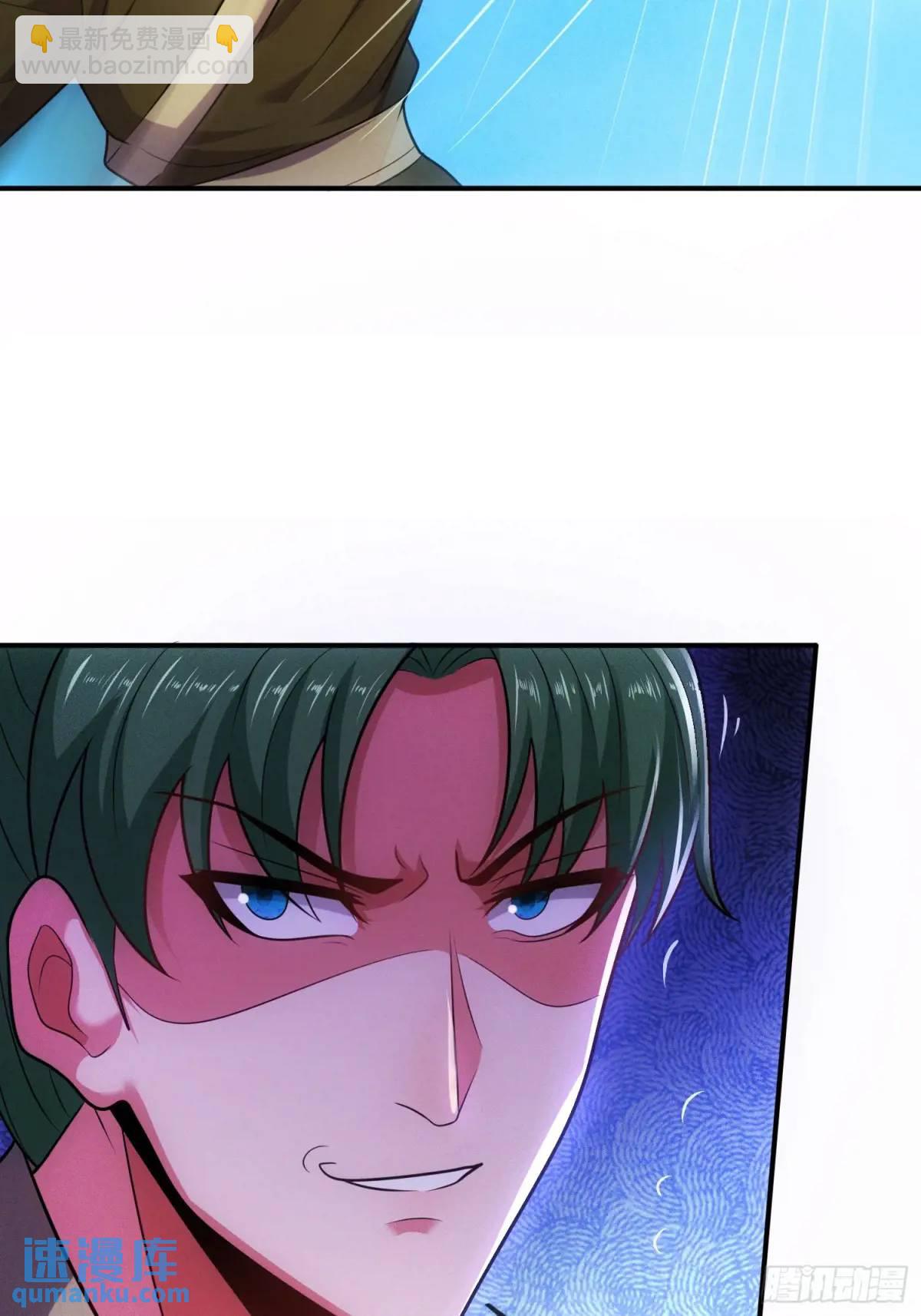 第56话 总有人贪慕我的肉体(1/2)-第57话