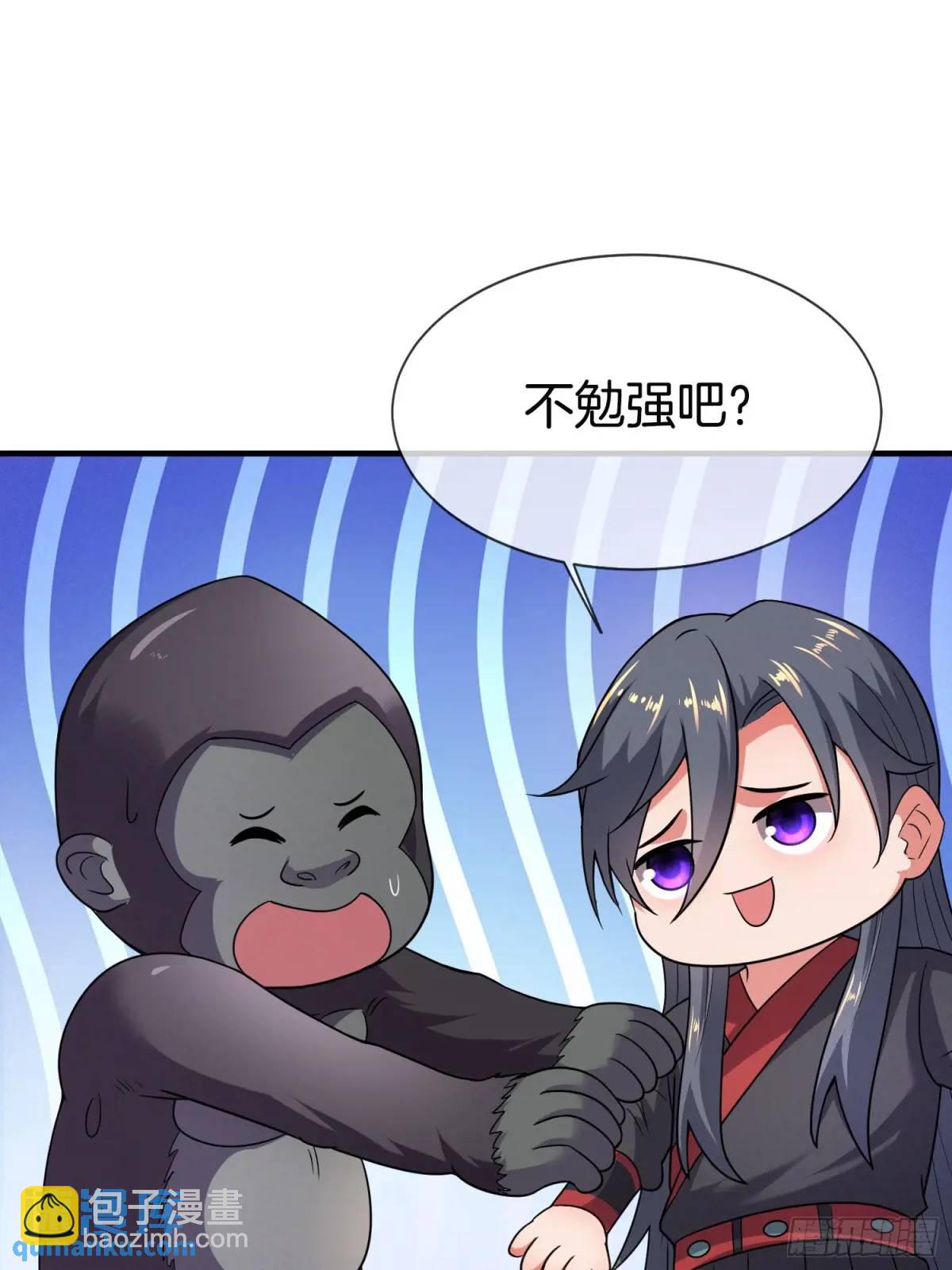 第58话 高空抛衣，伤敌害友(1/2)-第59话