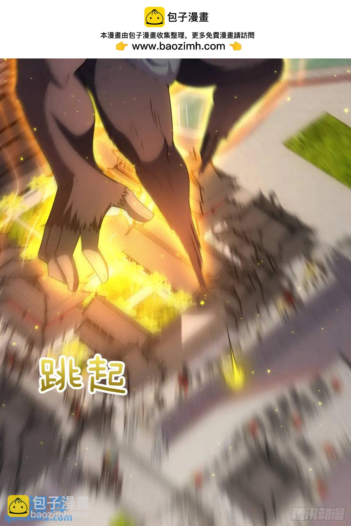 第58话 高空抛衣，伤敌害友(1/2)-第59话