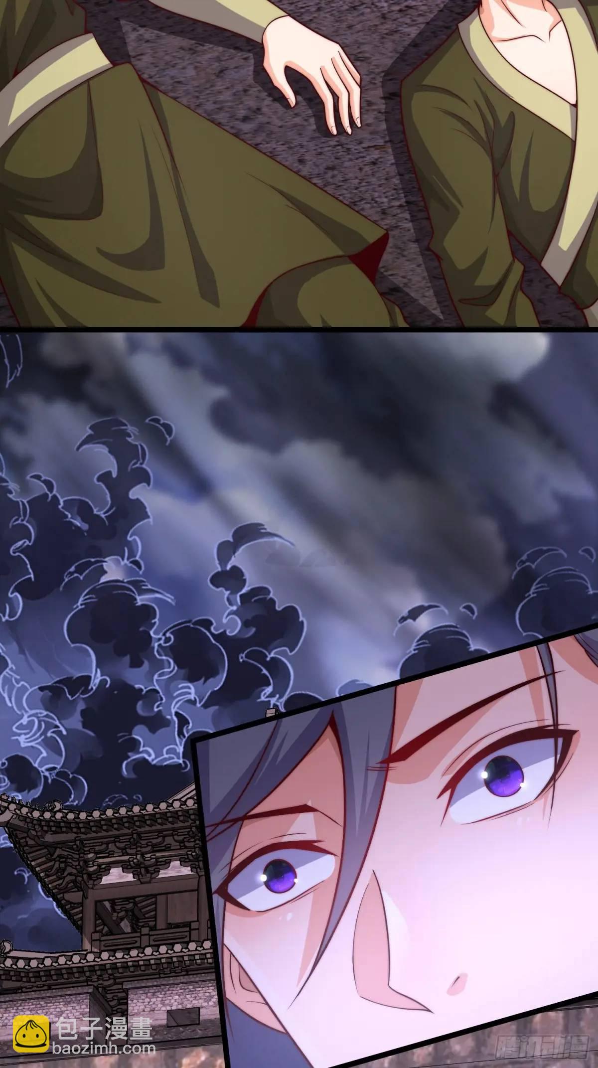 第58话 高空抛衣，伤敌害友(1/2)-第59话