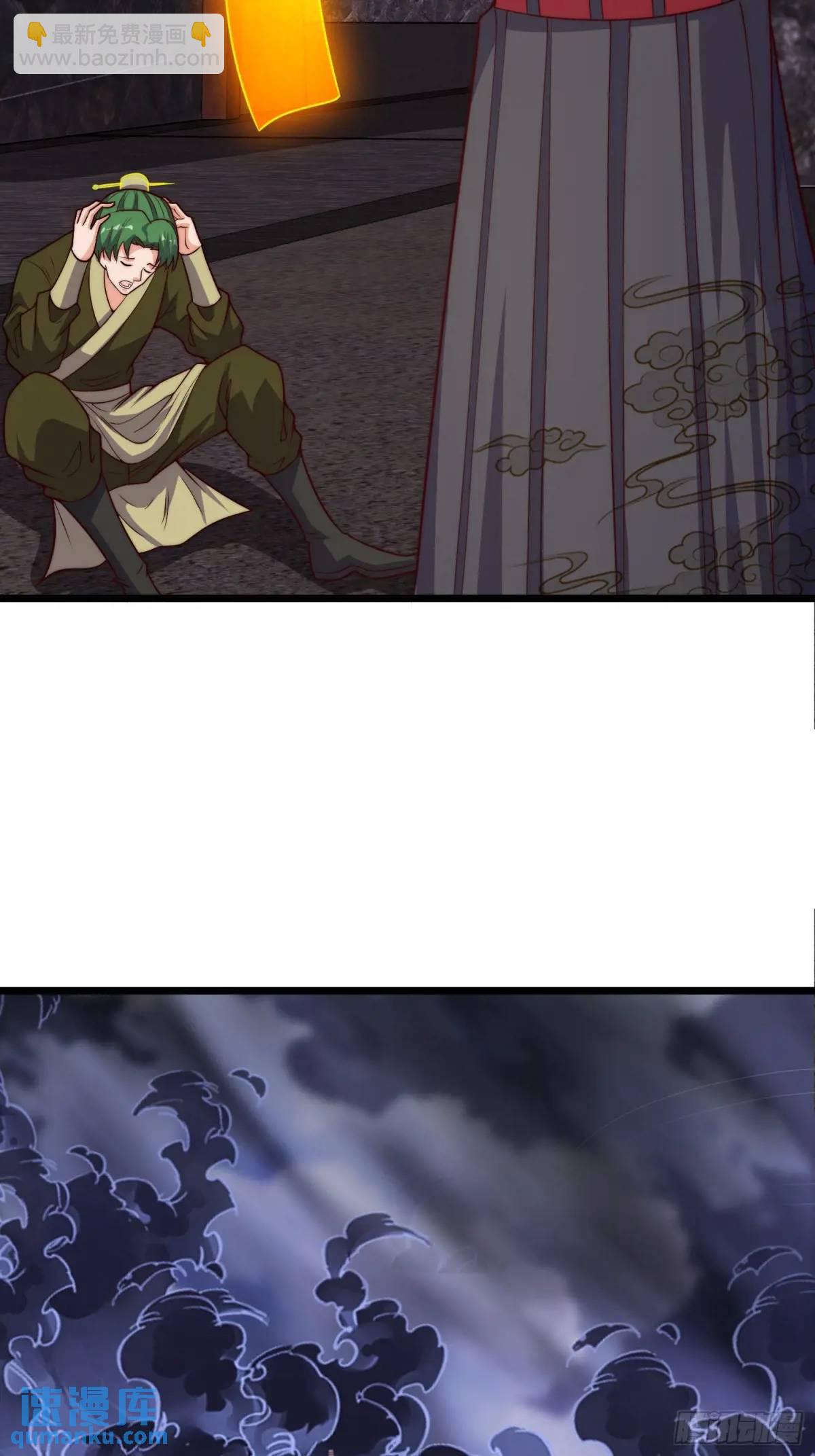 第58话 高空抛衣，伤敌害友(1/2)-第59话