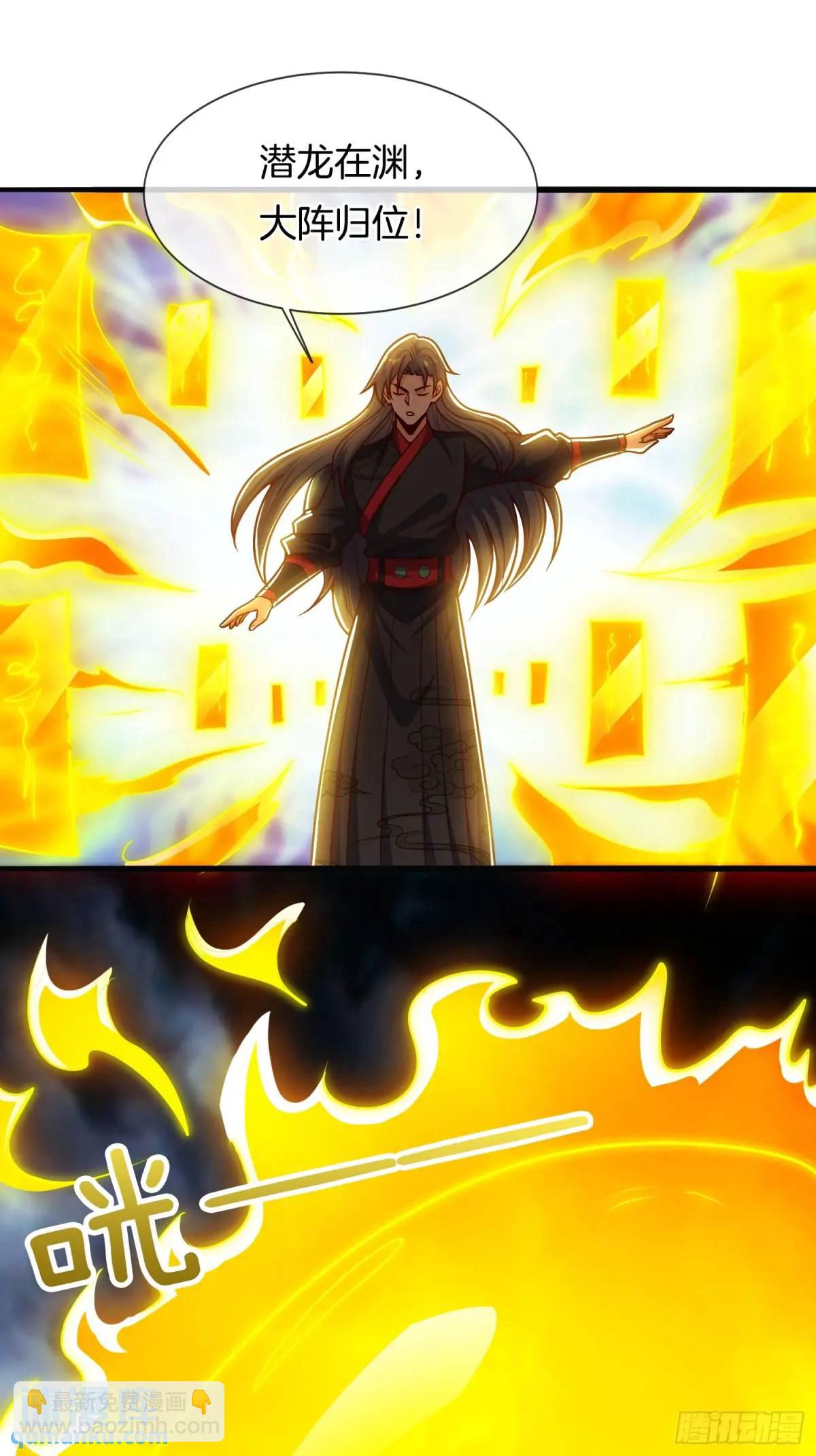 第58话 高空抛衣，伤敌害友(1/2)-第59话