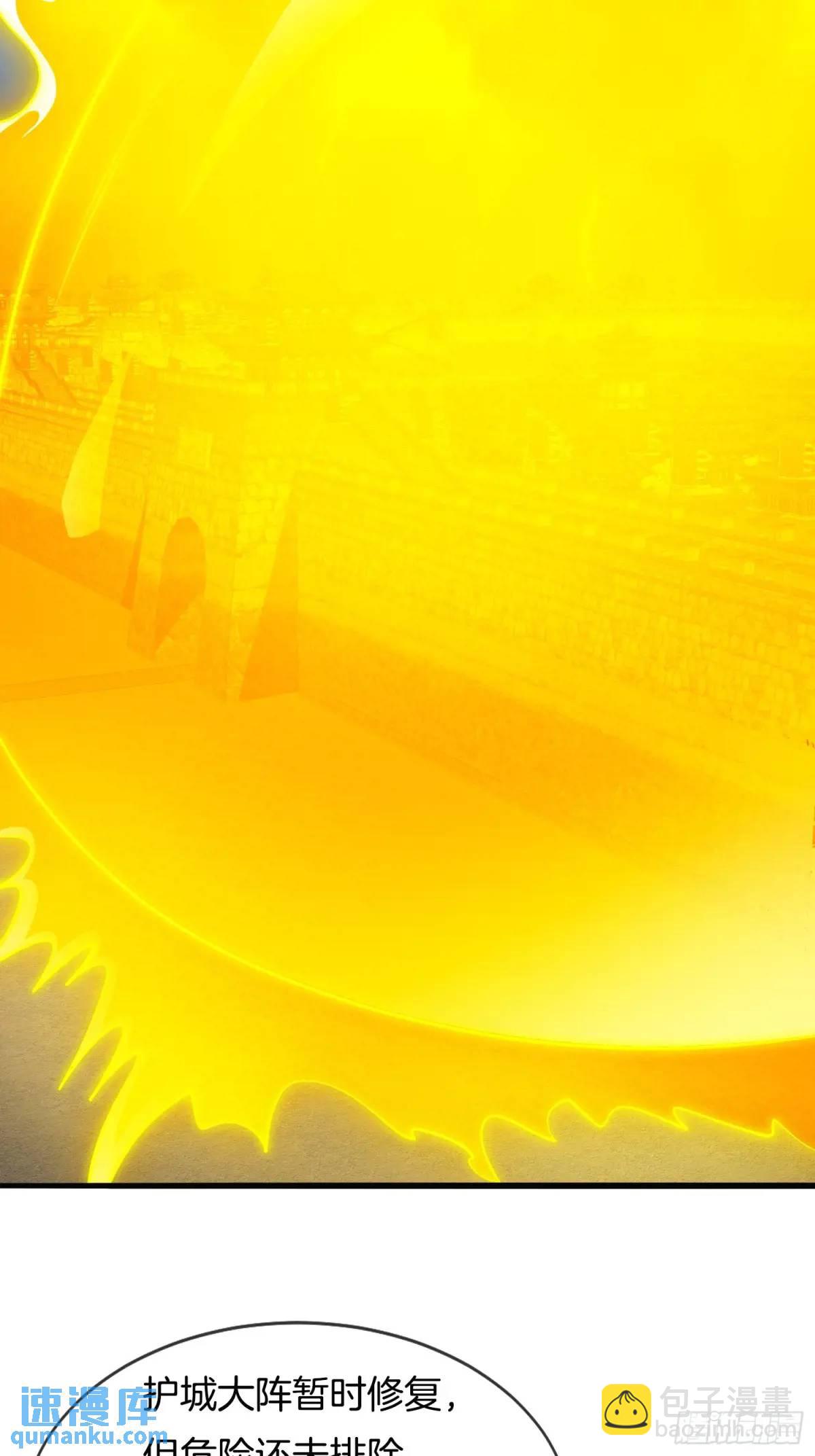 第58话 高空抛衣，伤敌害友(1/2)-第59话