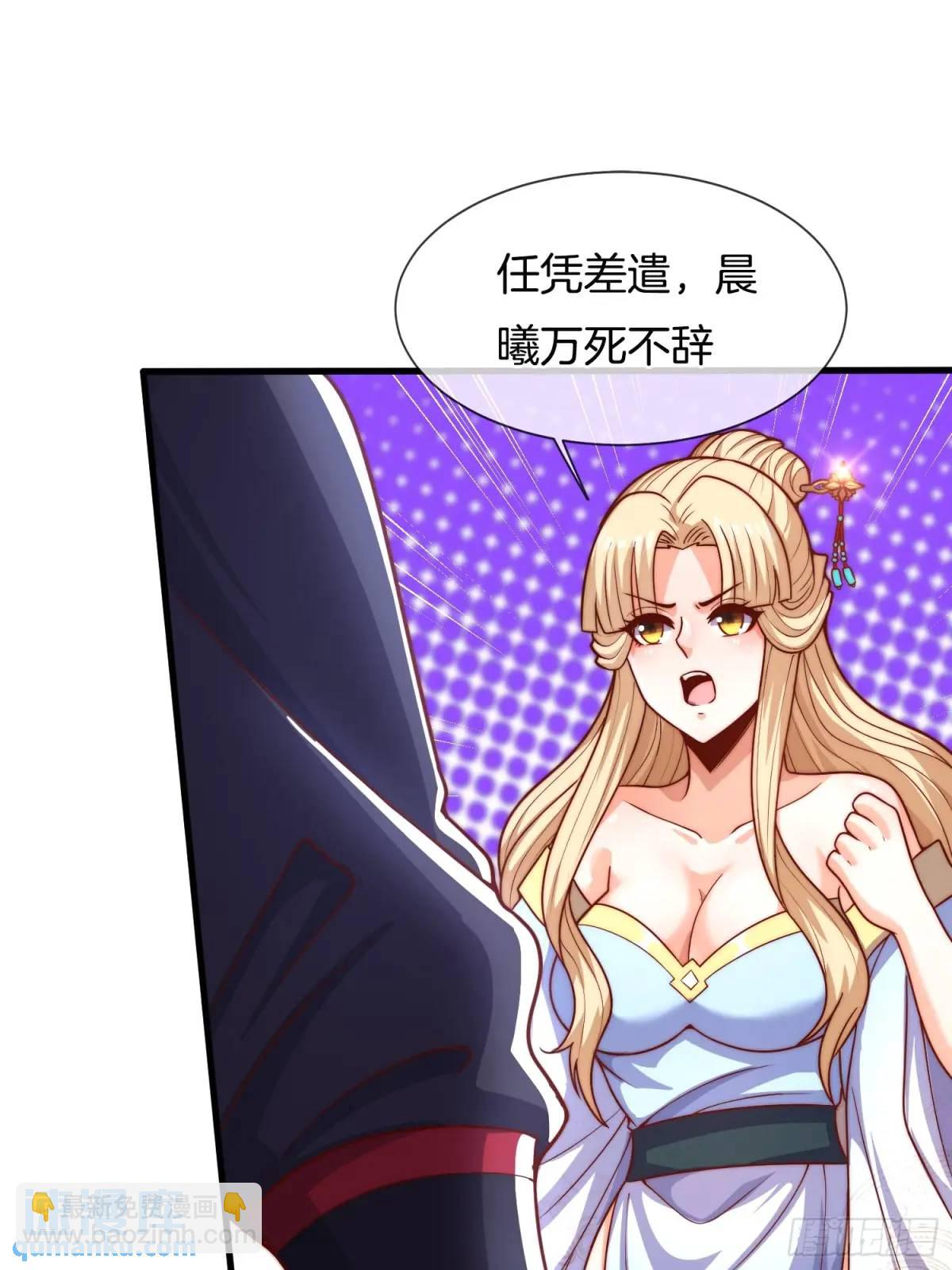 第58话 高空抛衣，伤敌害友(1/2)-第59话