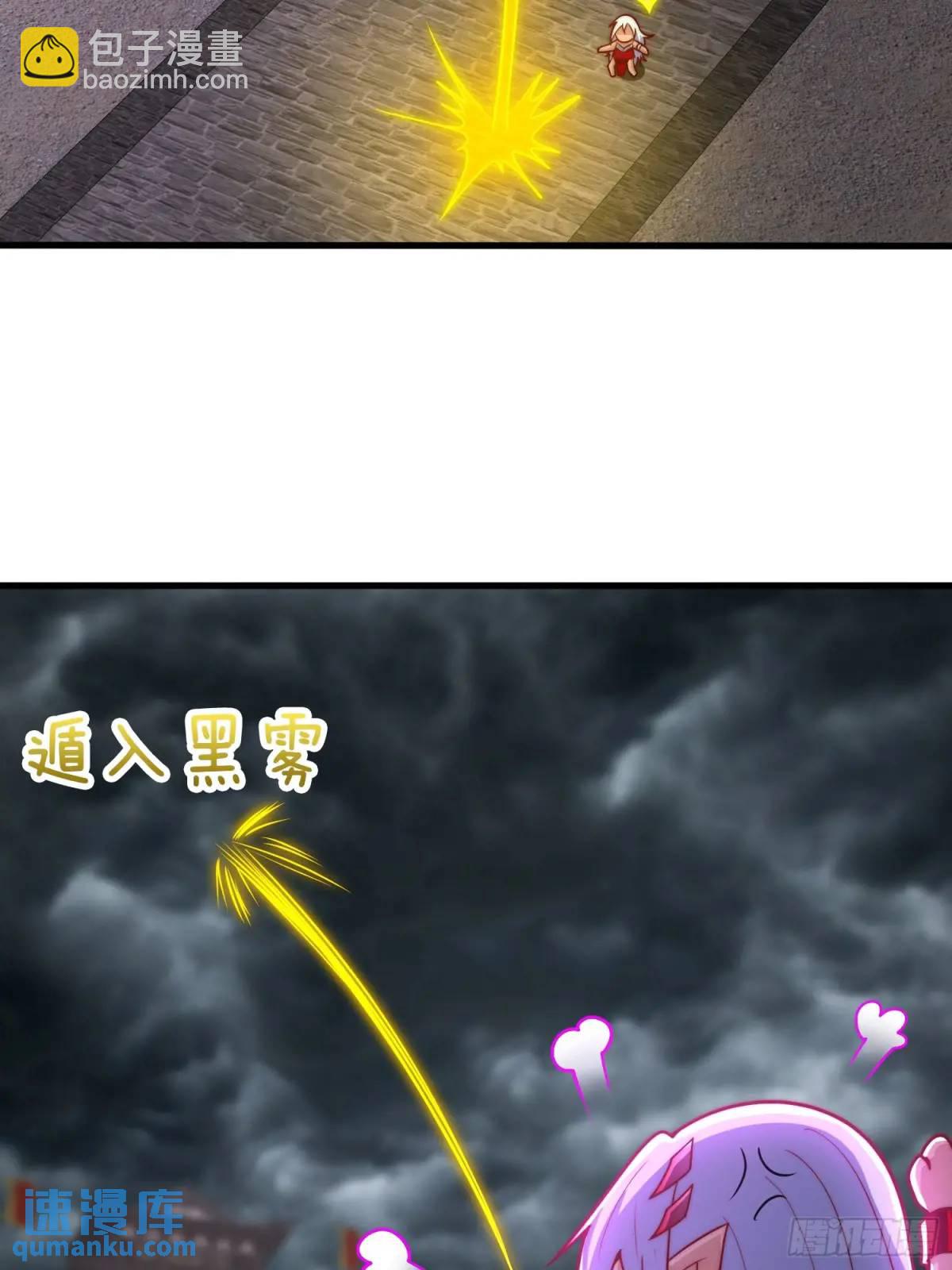 第58话 高空抛衣，伤敌害友(1/2)-第59话