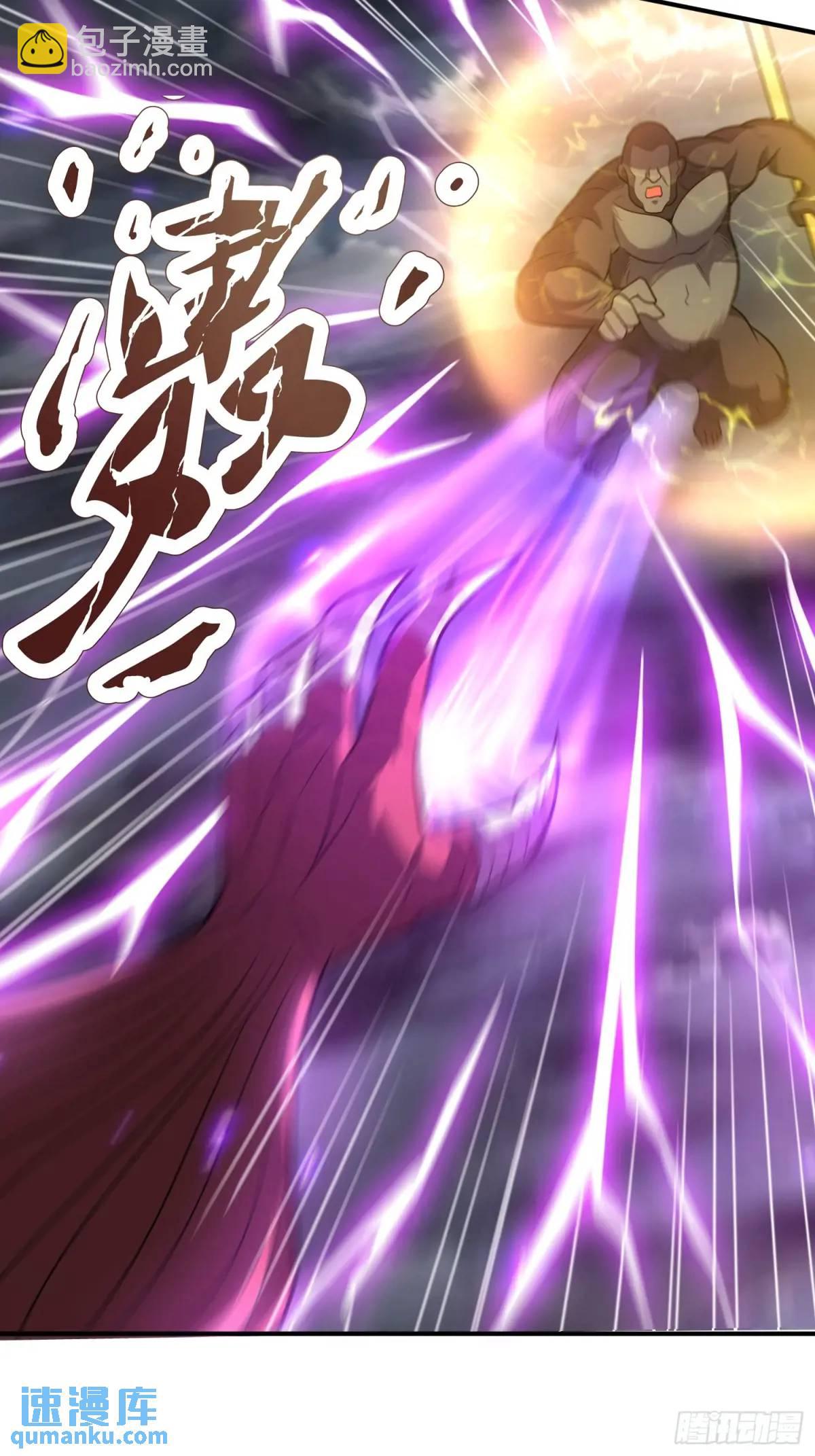 第58话 高空抛衣，伤敌害友(1/2)-第59话