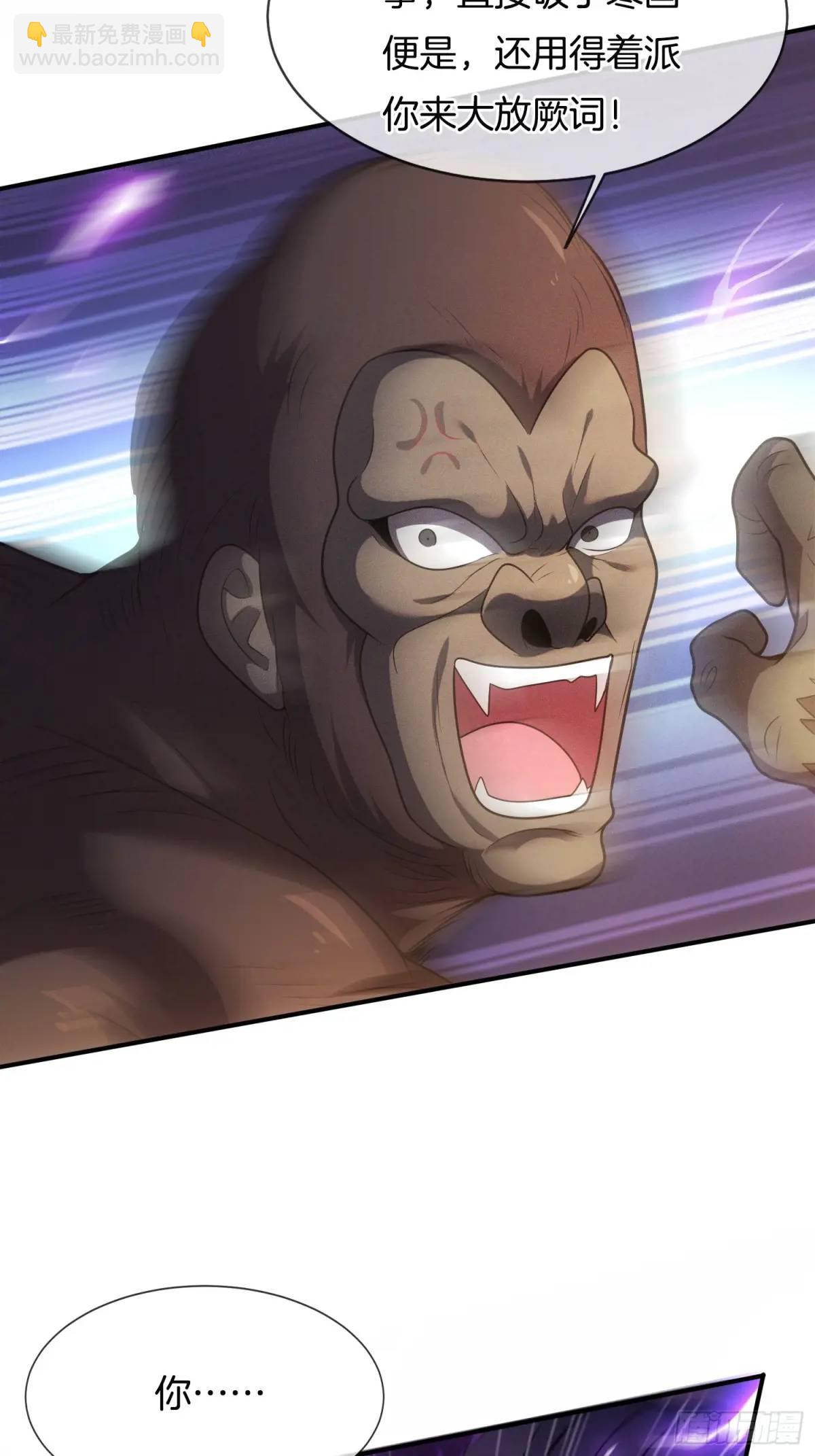 第58话 高空抛衣，伤敌害友(1/2)-第59话