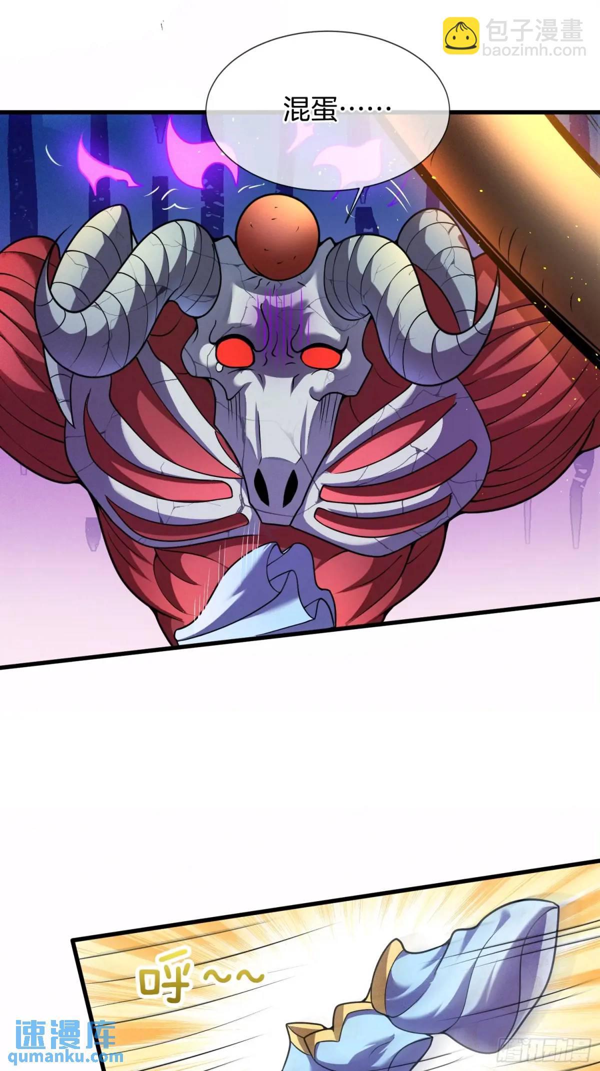 第58话 高空抛衣，伤敌害友(1/2)-第59话