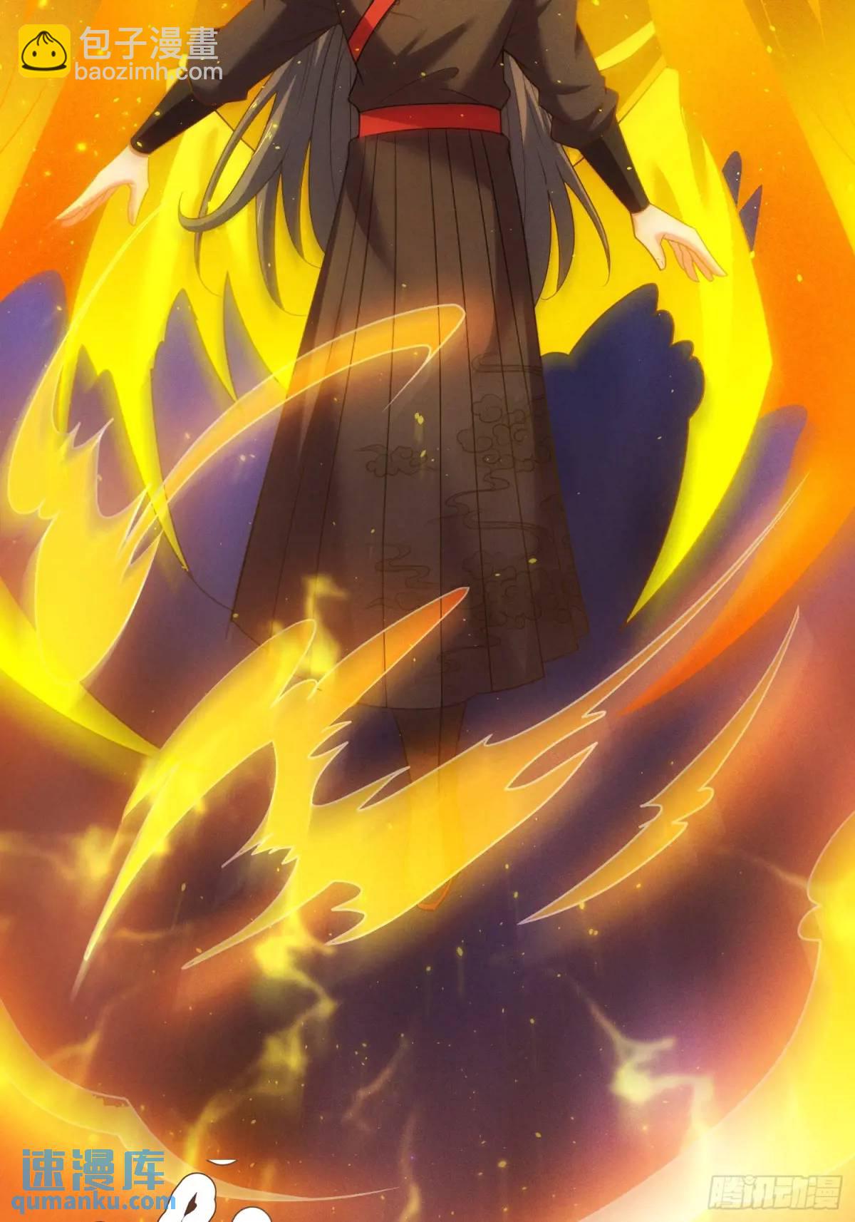 第58话 高空抛衣，伤敌害友(1/2)-第59话