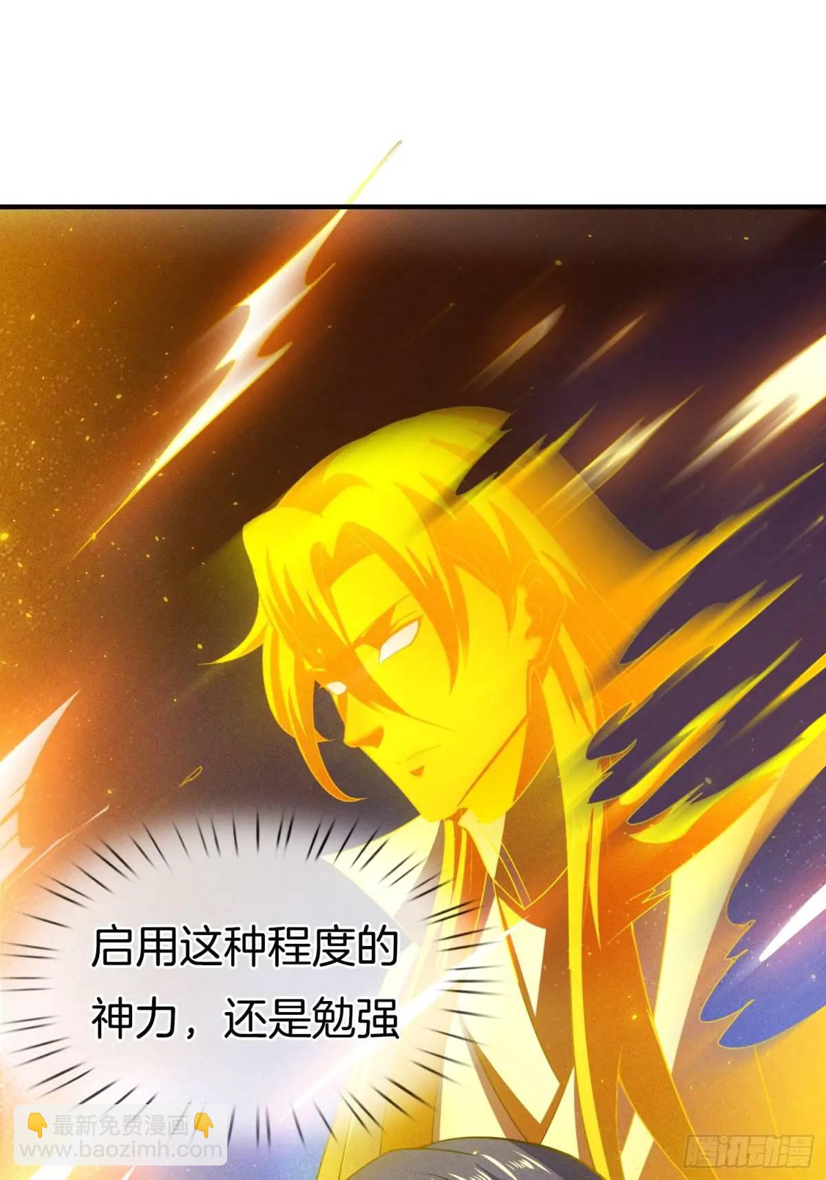 第58话 高空抛衣，伤敌害友(1/2)-第59话