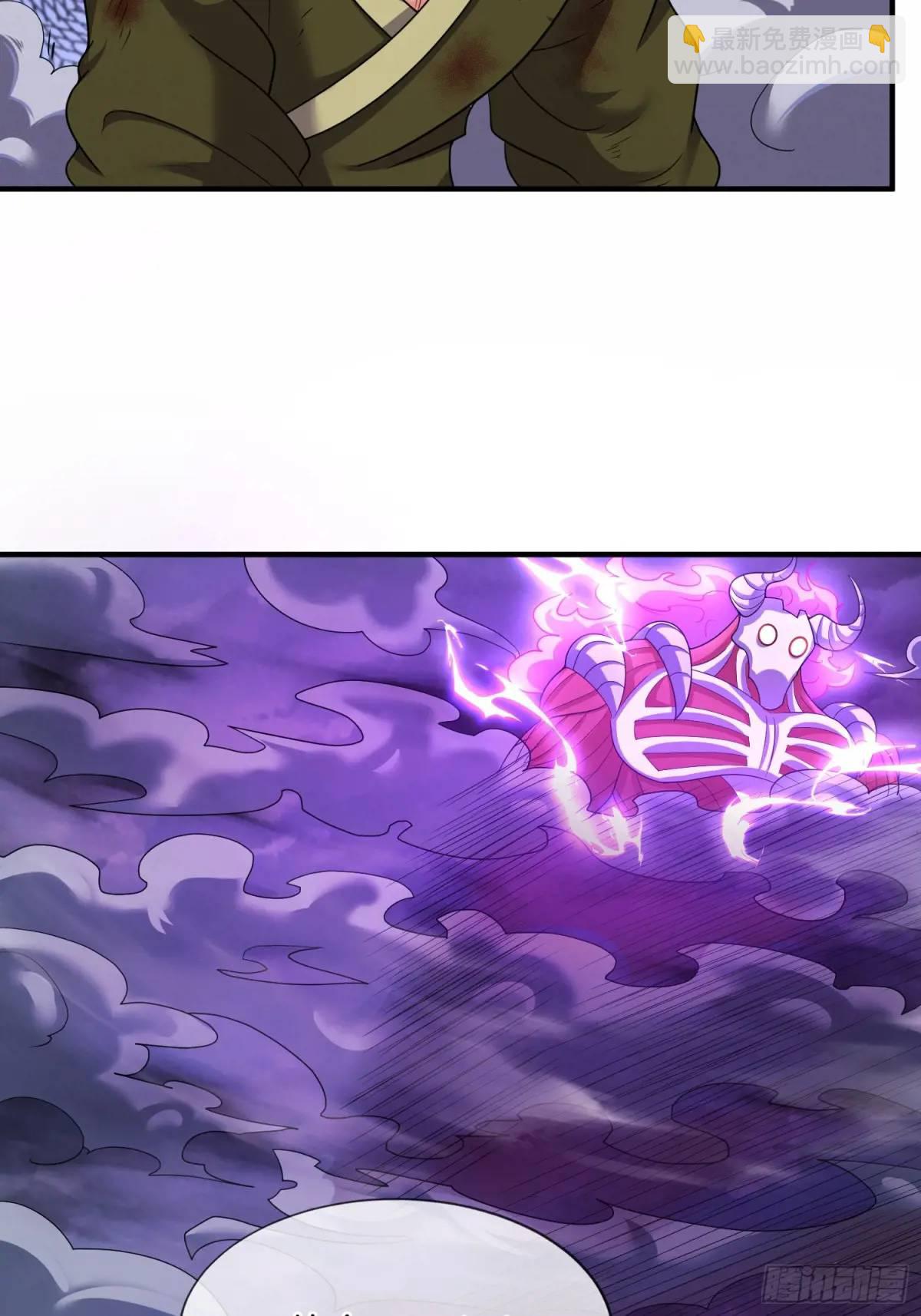 第60话 始祖之气(1/2)-第61话