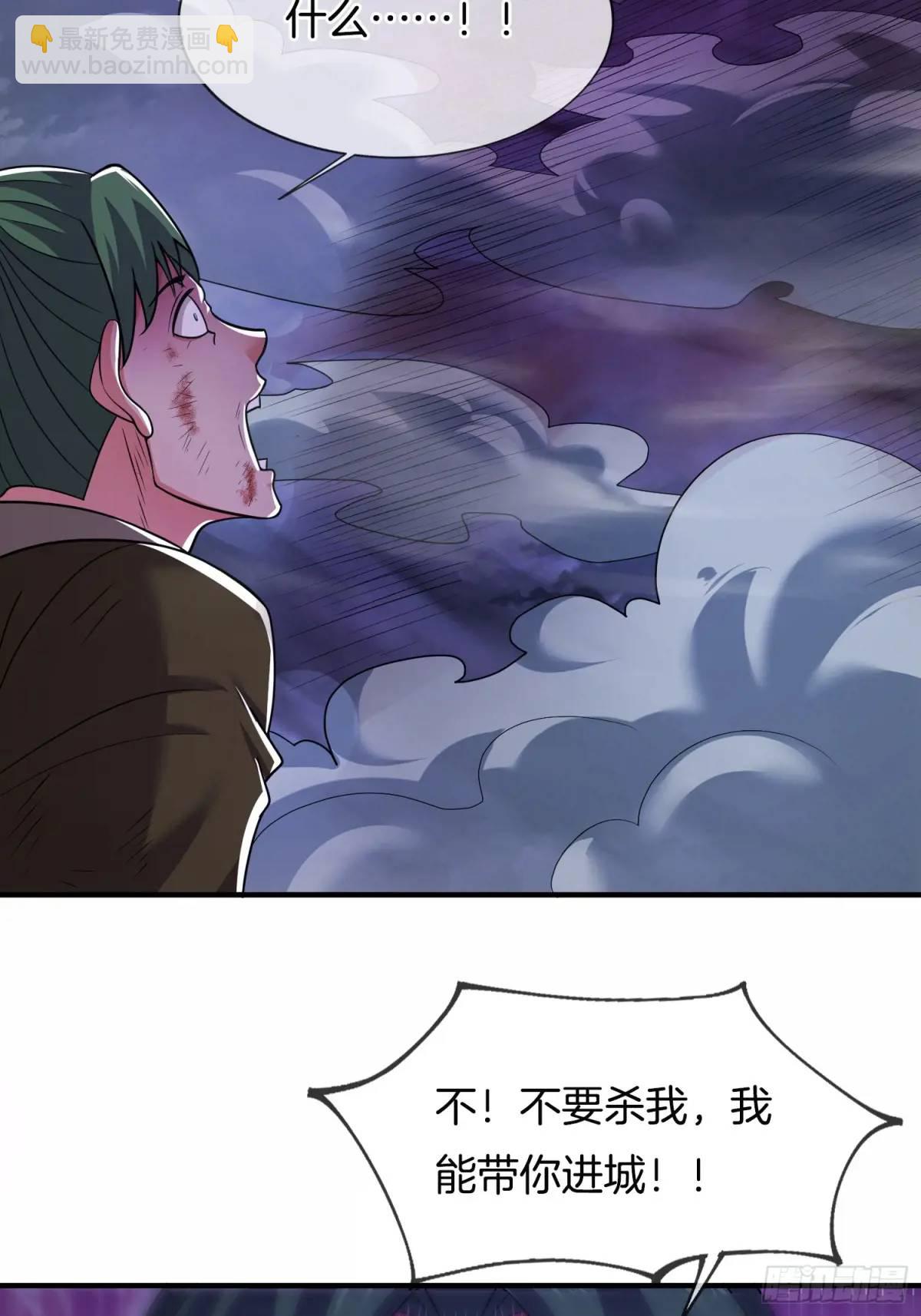 第60话 始祖之气(1/2)-第61话