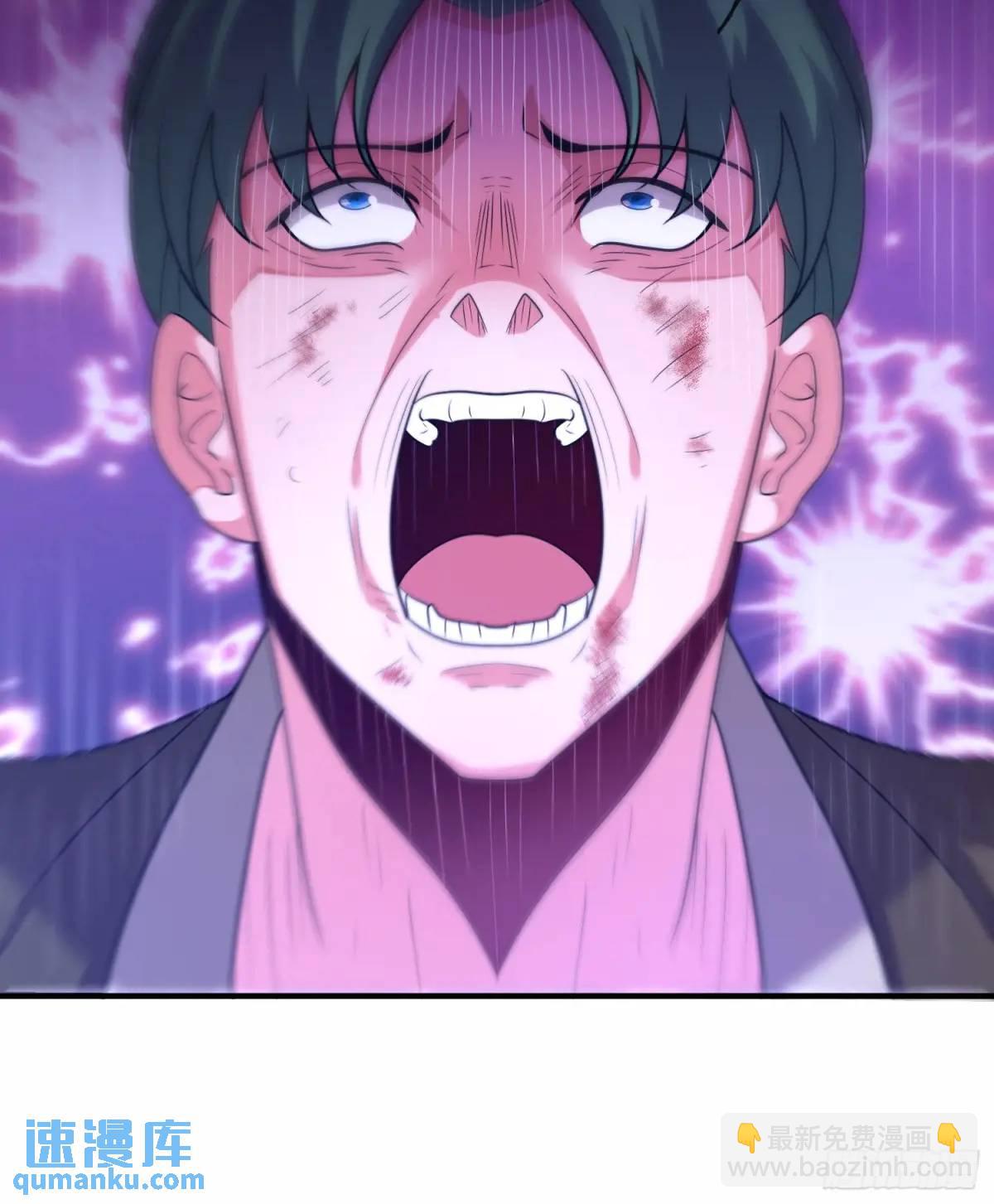 第60话 始祖之气(1/2)-第61话