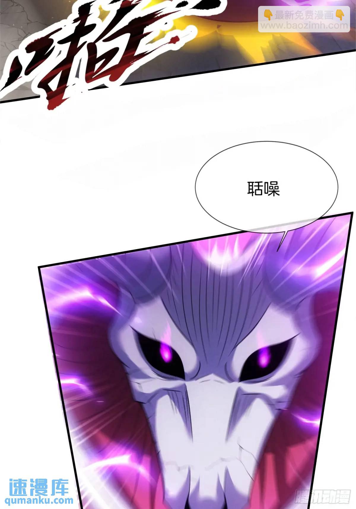 第60话 始祖之气(1/2)-第61话