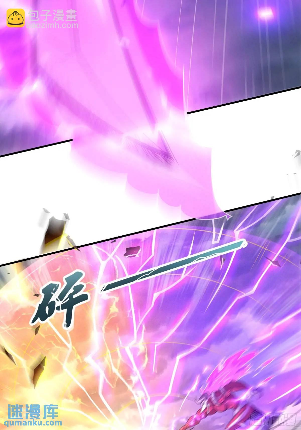 第60话 始祖之气(1/2)-第61话