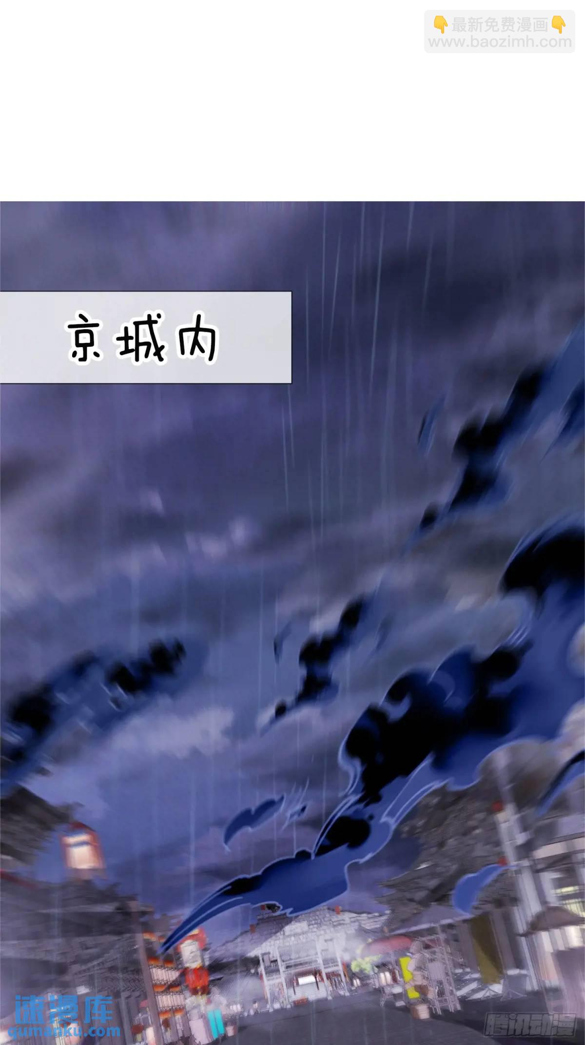 第60话 始祖之气(1/2)-第61话