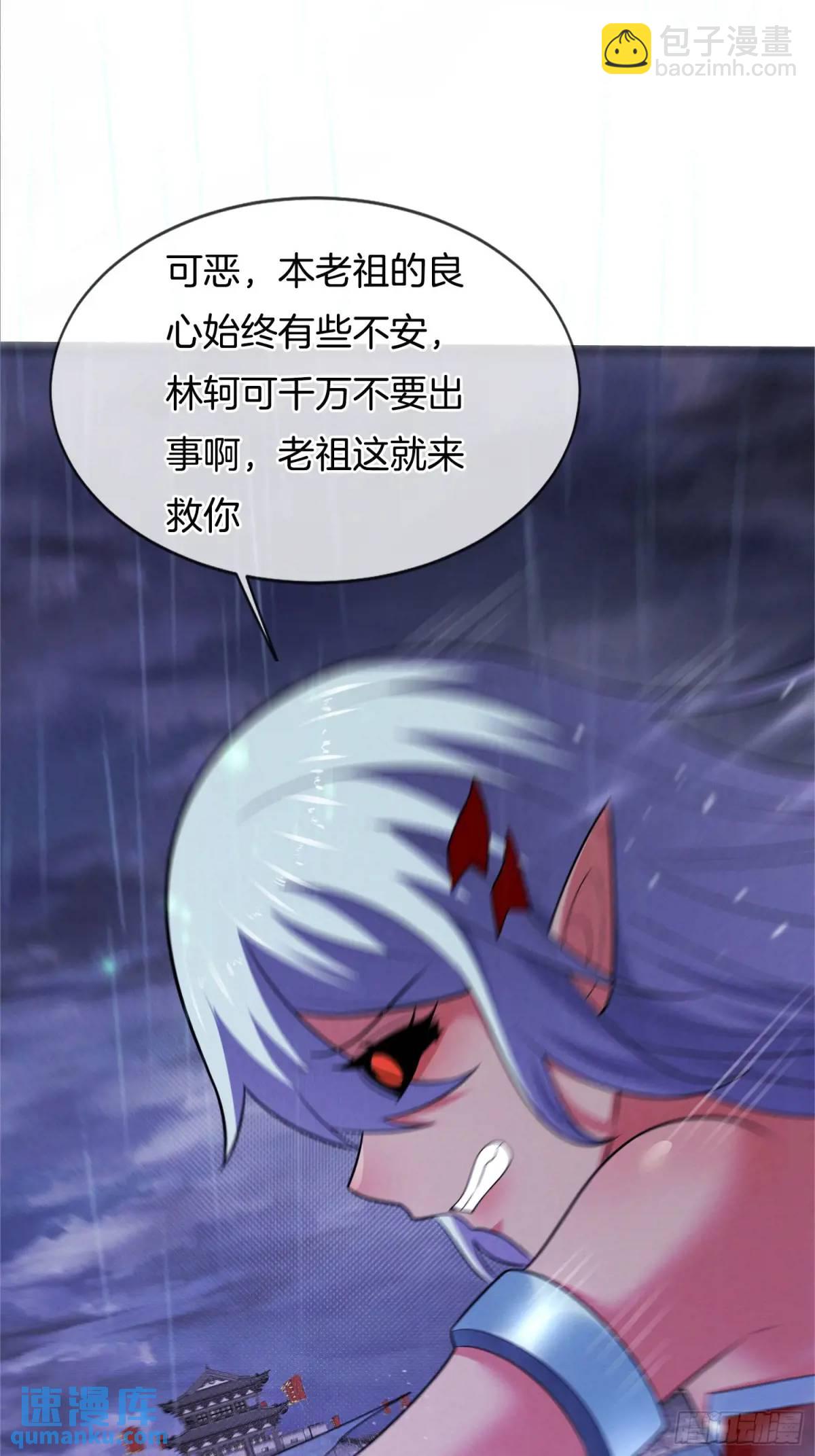 第60话 始祖之气(1/2)-第61话