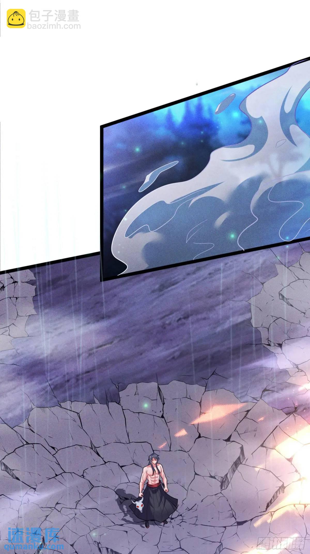 第60话 始祖之气(1/2)-第61话