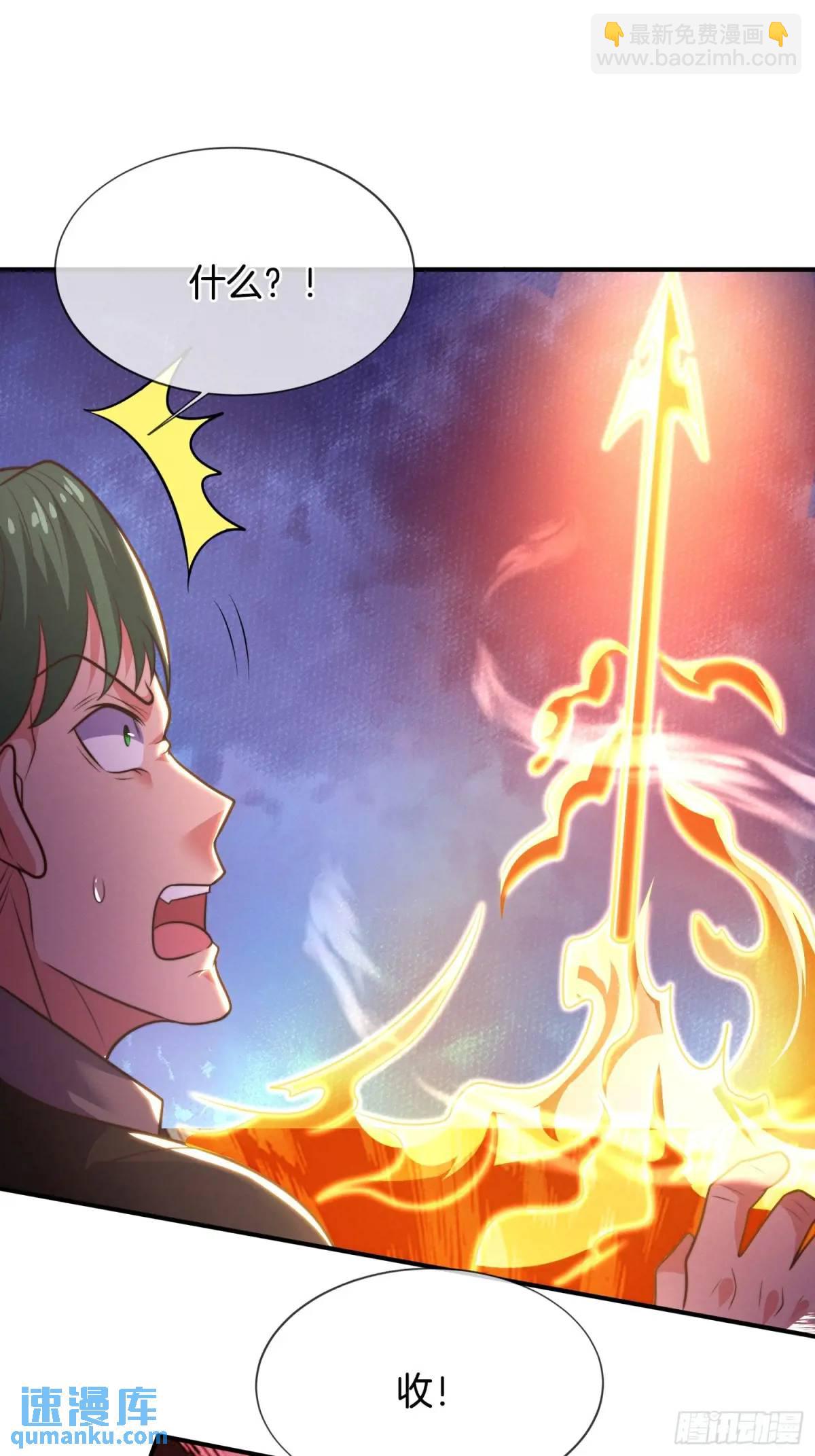 第60话 始祖之气(1/2)-第61话