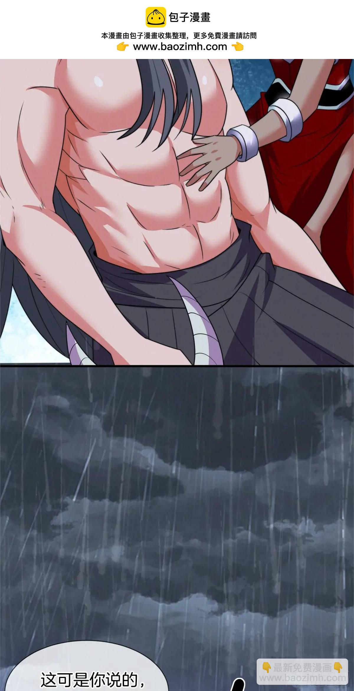 第60话 始祖之气(1/2)-第61话