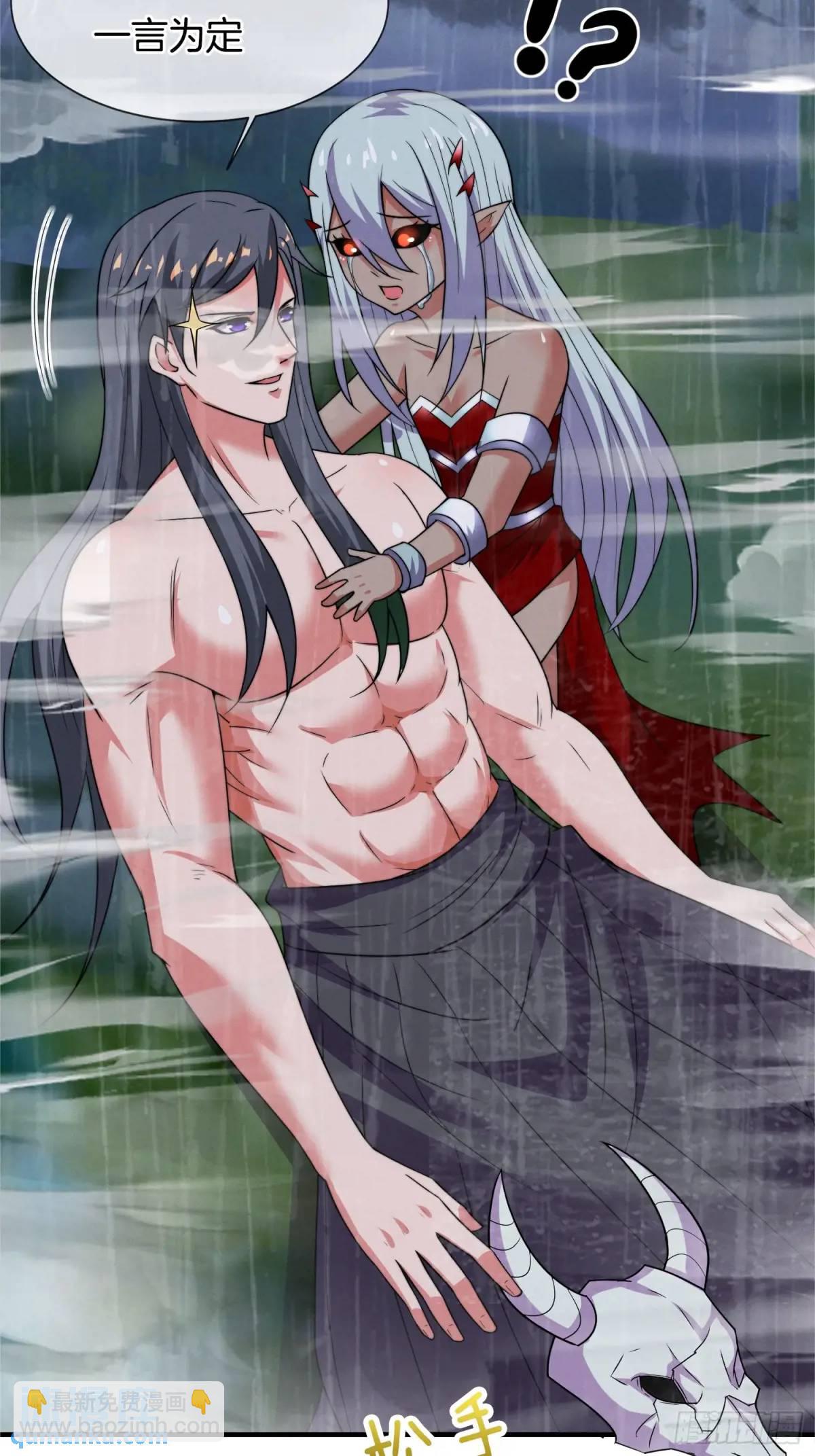 第60话 始祖之气(1/2)-第61话