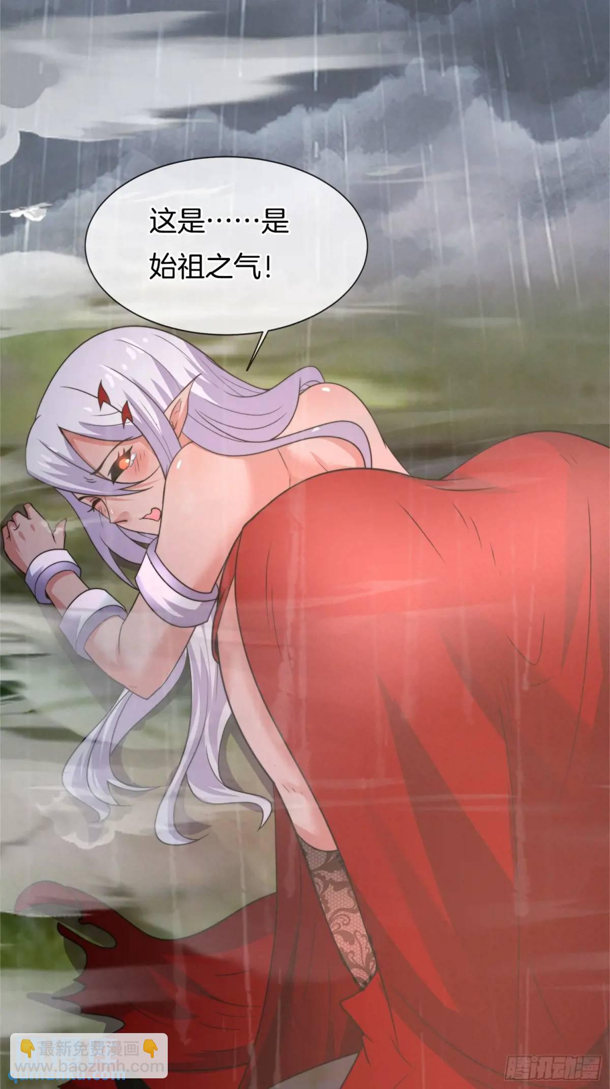 第60话 始祖之气(1/2)-第61话